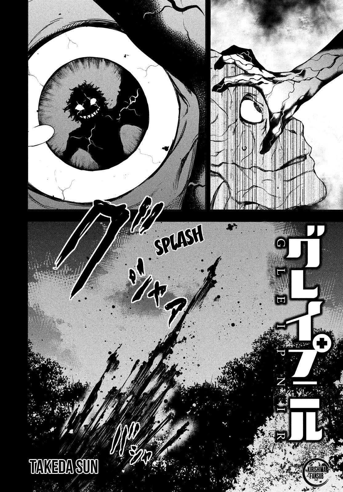 Gleipnir Chapter 58 - Page 3