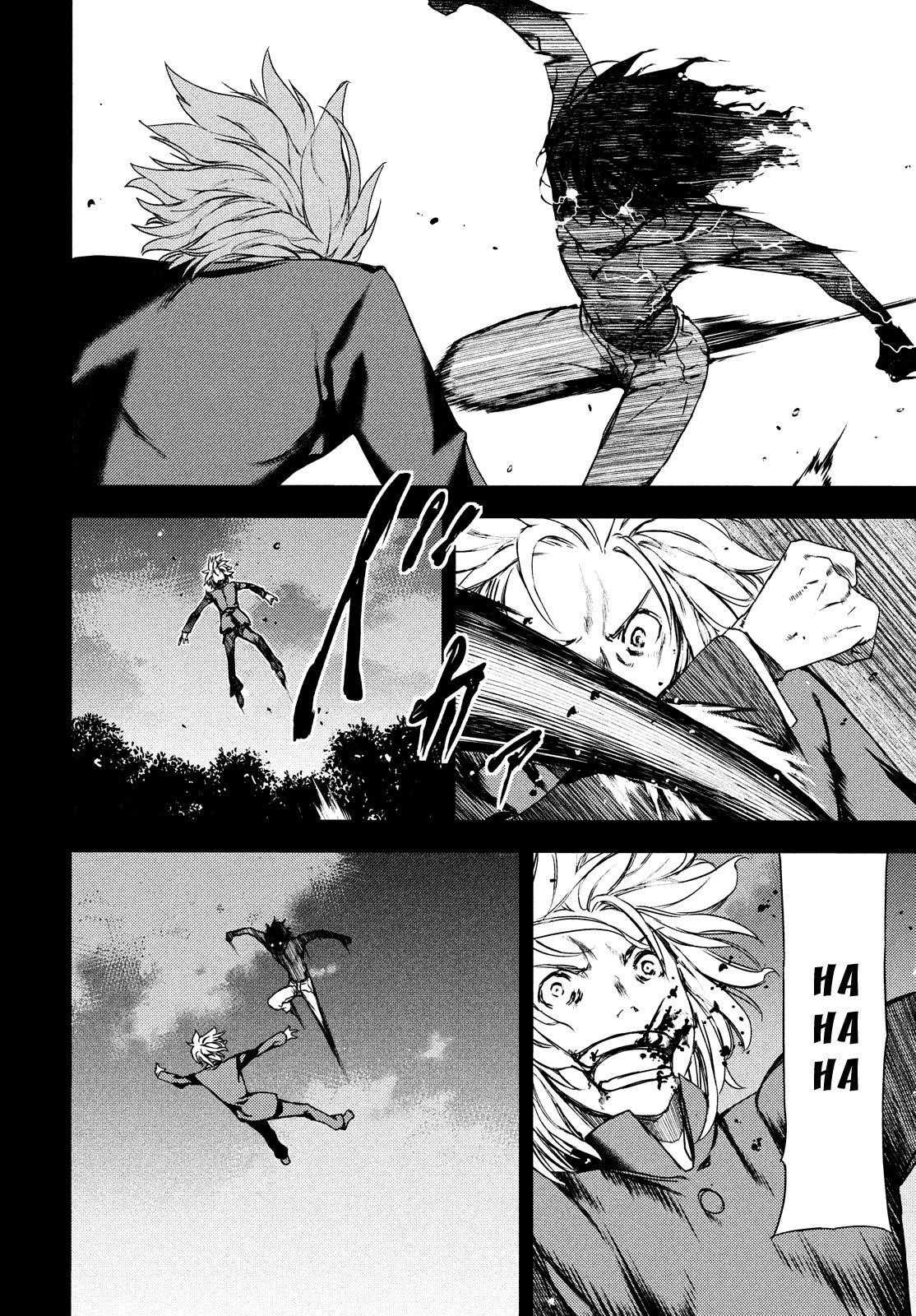 Gleipnir Chapter 58 - Page 7