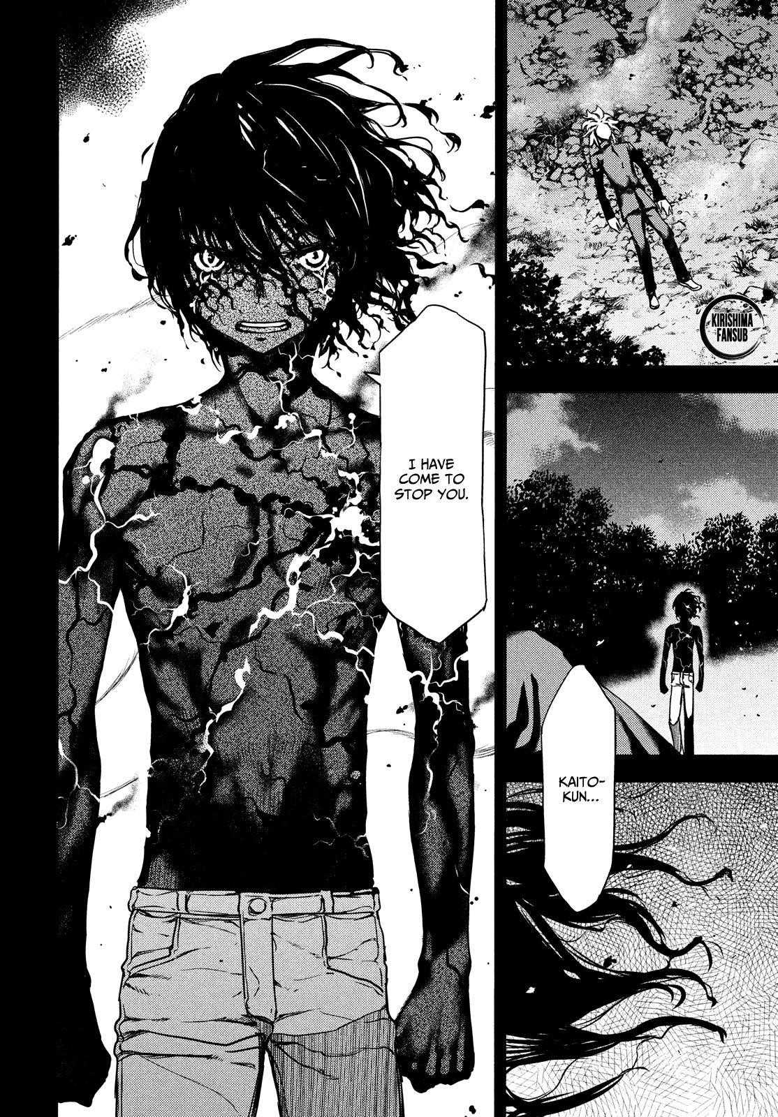 Gleipnir Chapter 58 - Page 9