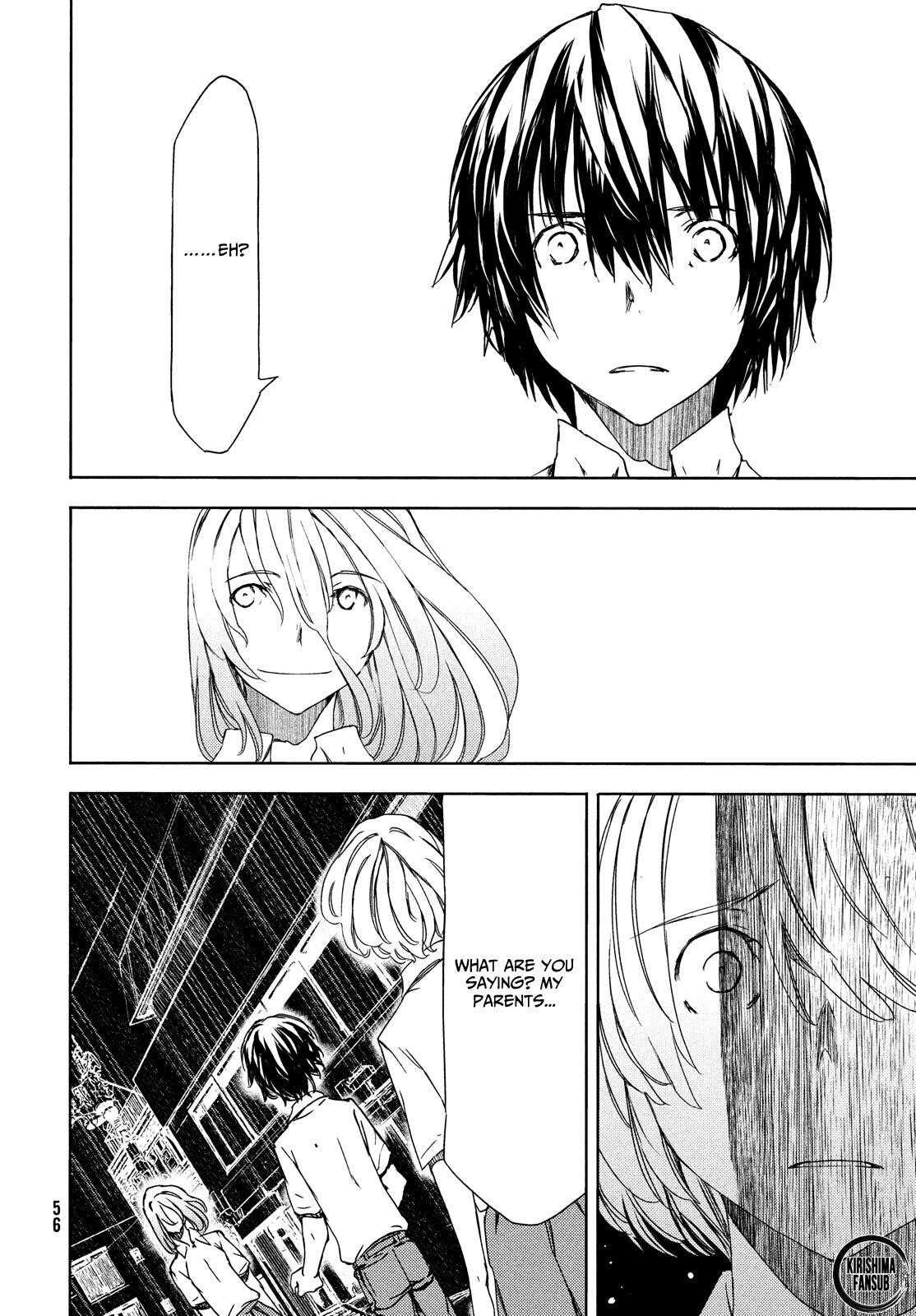 Gleipnir Chapter 59 - Page 15