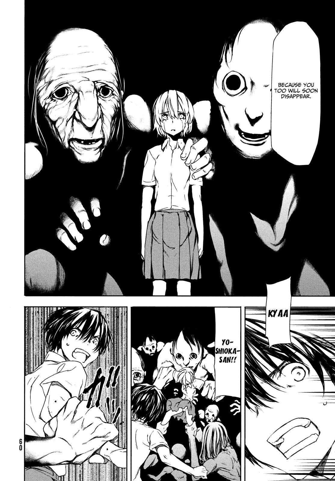 Gleipnir Chapter 59 - Page 19