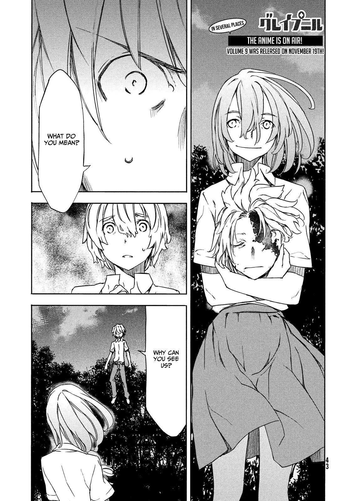 Gleipnir Chapter 59 - Page 2