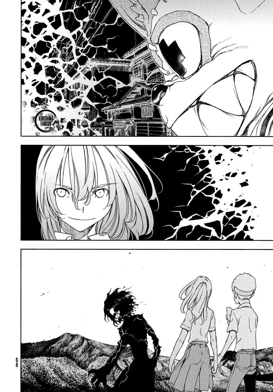 Gleipnir Chapter 59 - Page 27