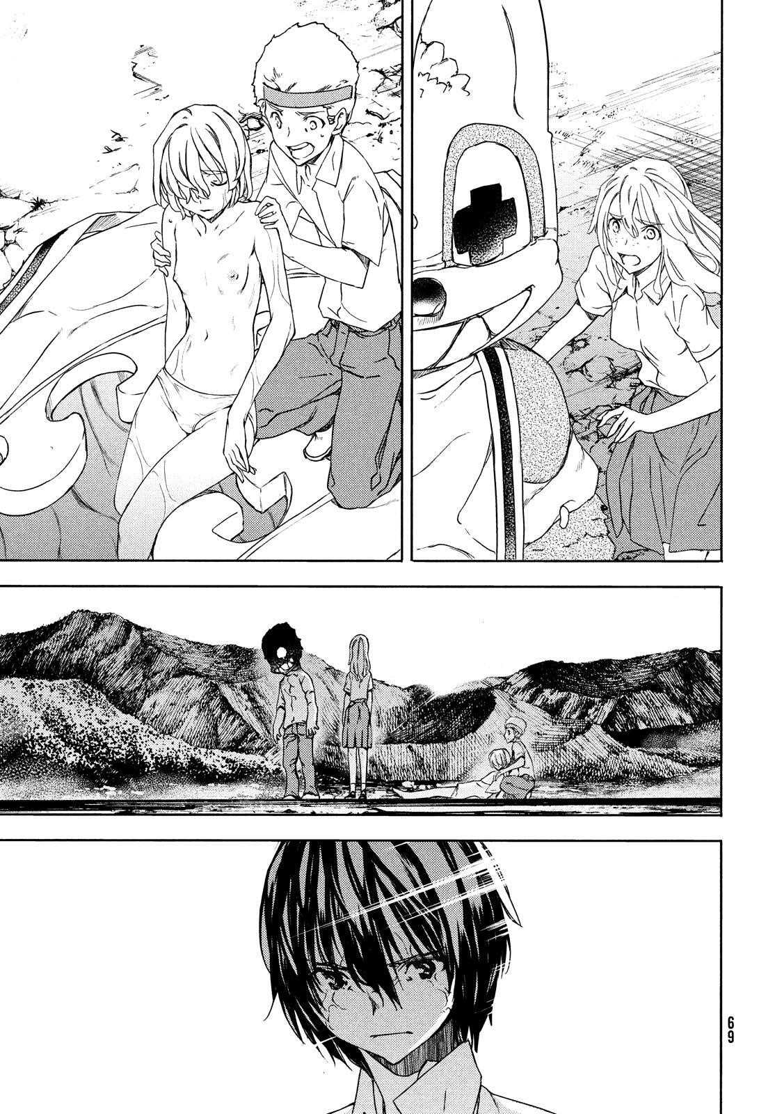 Gleipnir Chapter 59 - Page 28