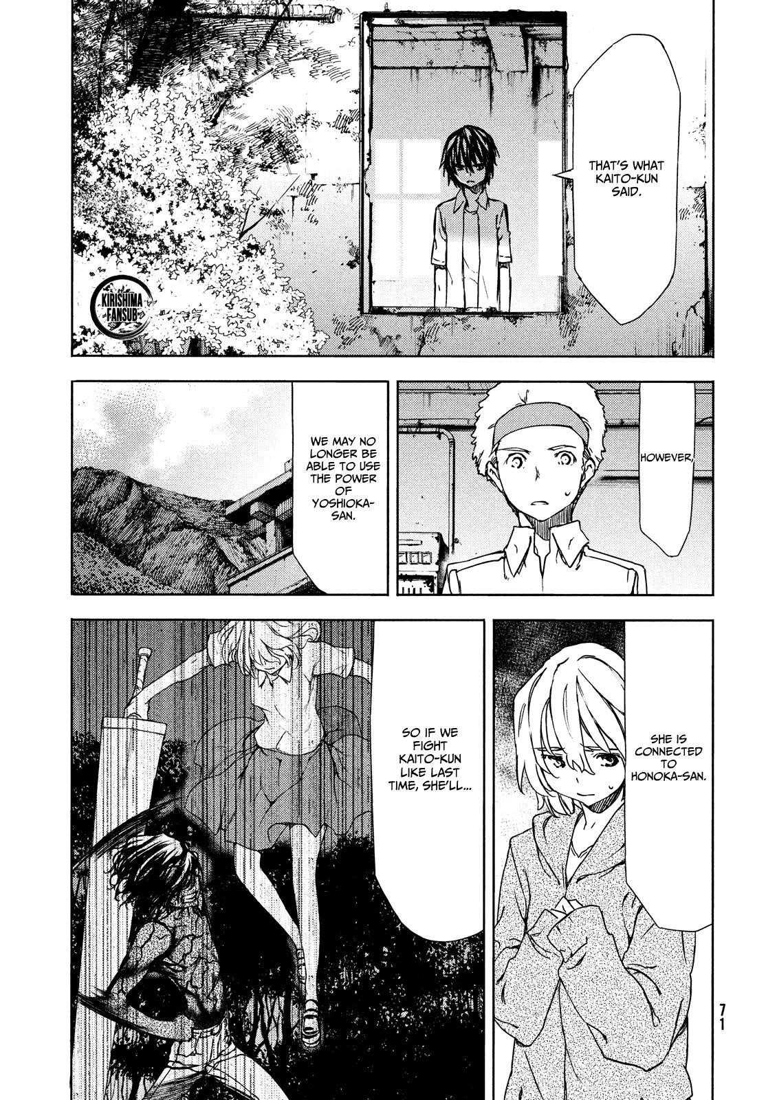 Gleipnir Chapter 59 - Page 30