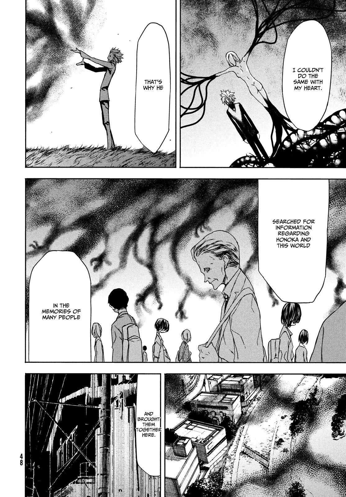 Gleipnir Chapter 59 - Page 7