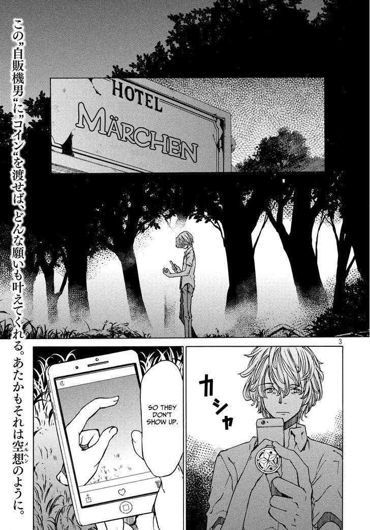 Gleipnir Chapter 6 - Page 3