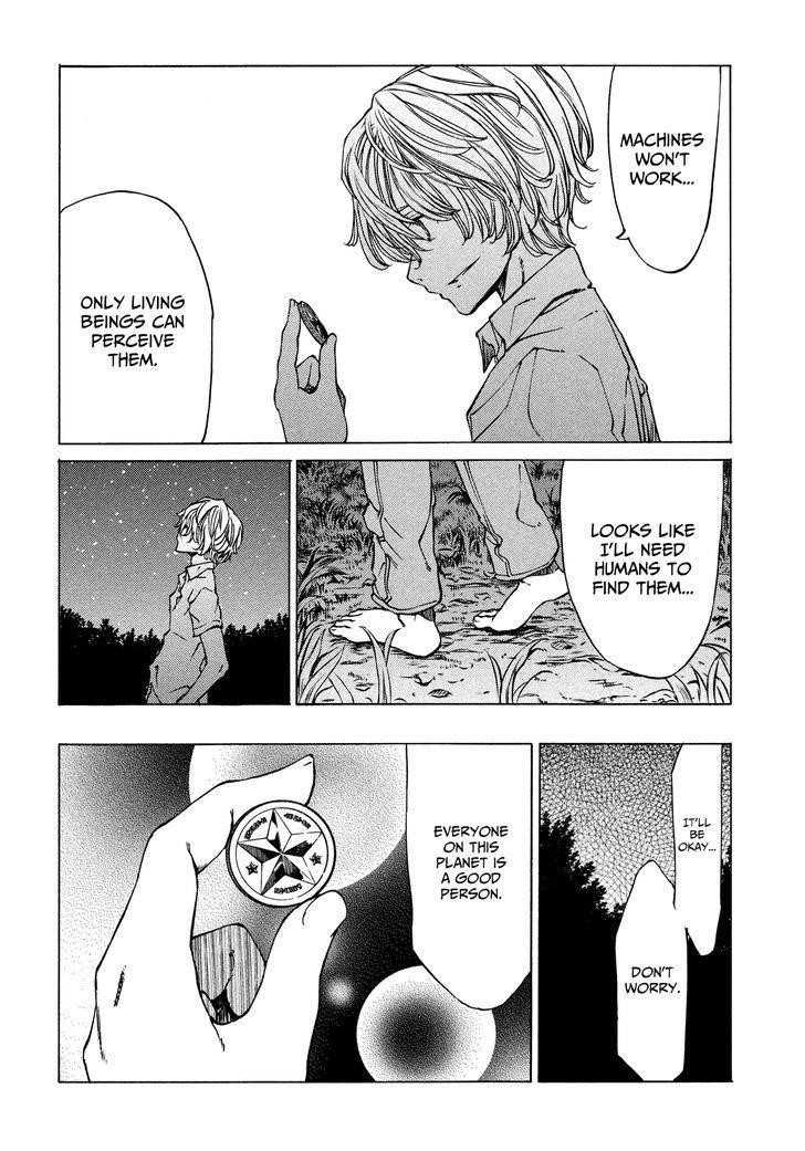 Gleipnir Chapter 6 - Page 4