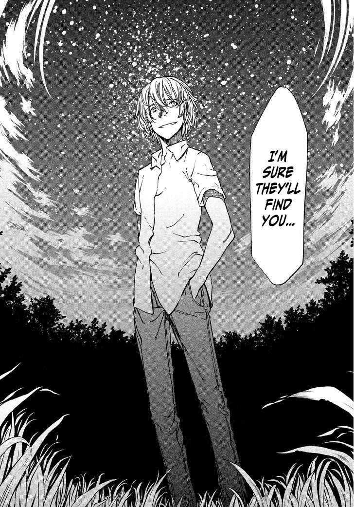 Gleipnir Chapter 6 - Page 5