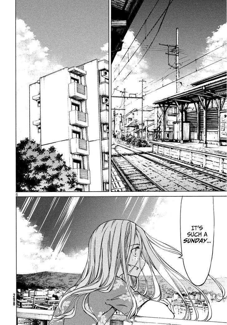 Gleipnir Chapter 6 - Page 6