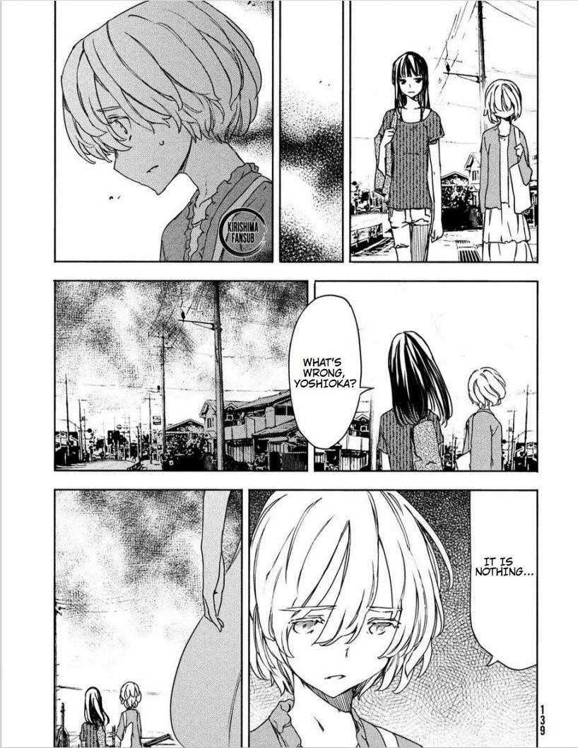 Gleipnir Chapter 60 - Page 16