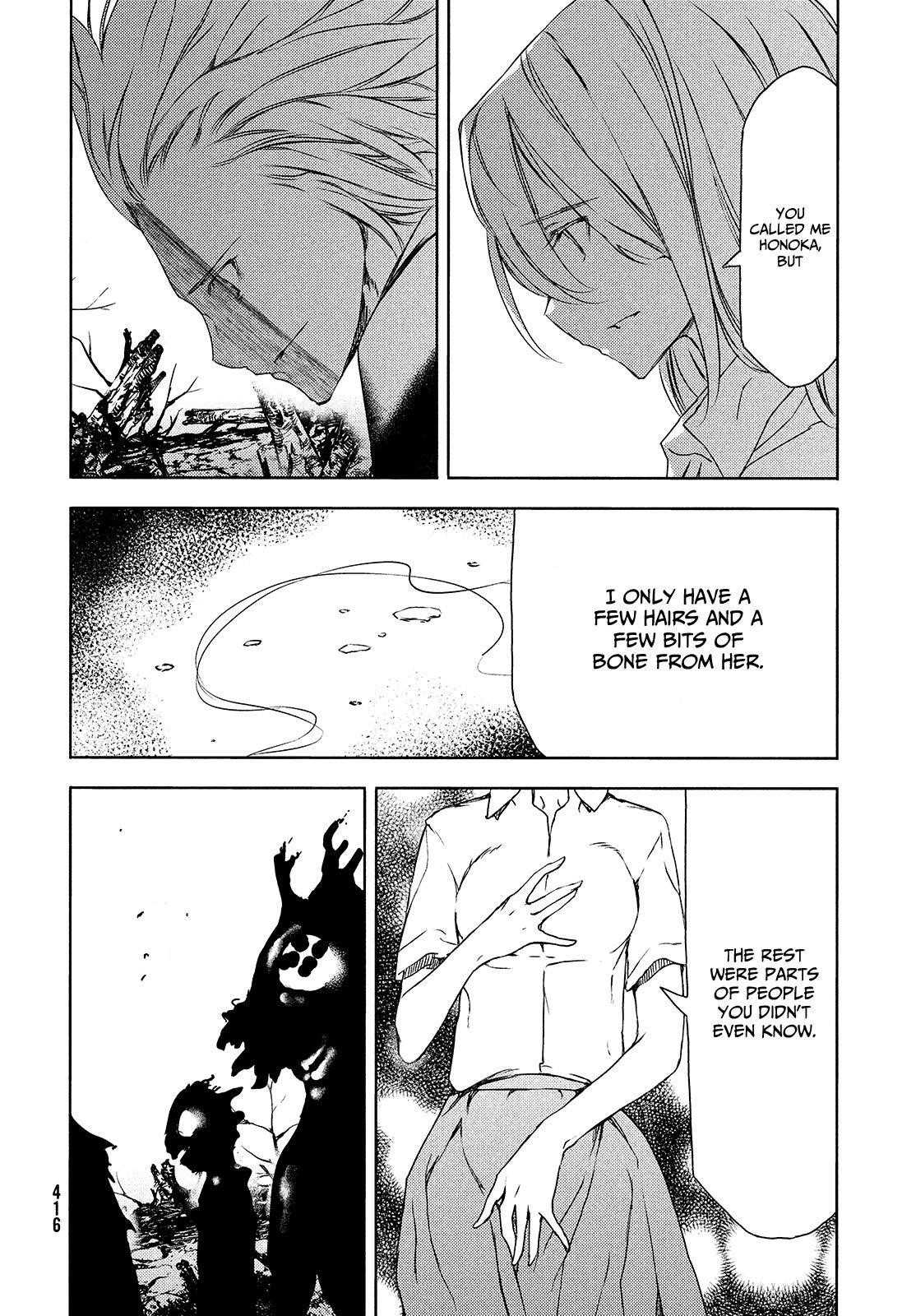 Gleipnir Chapter 61 - Page 13