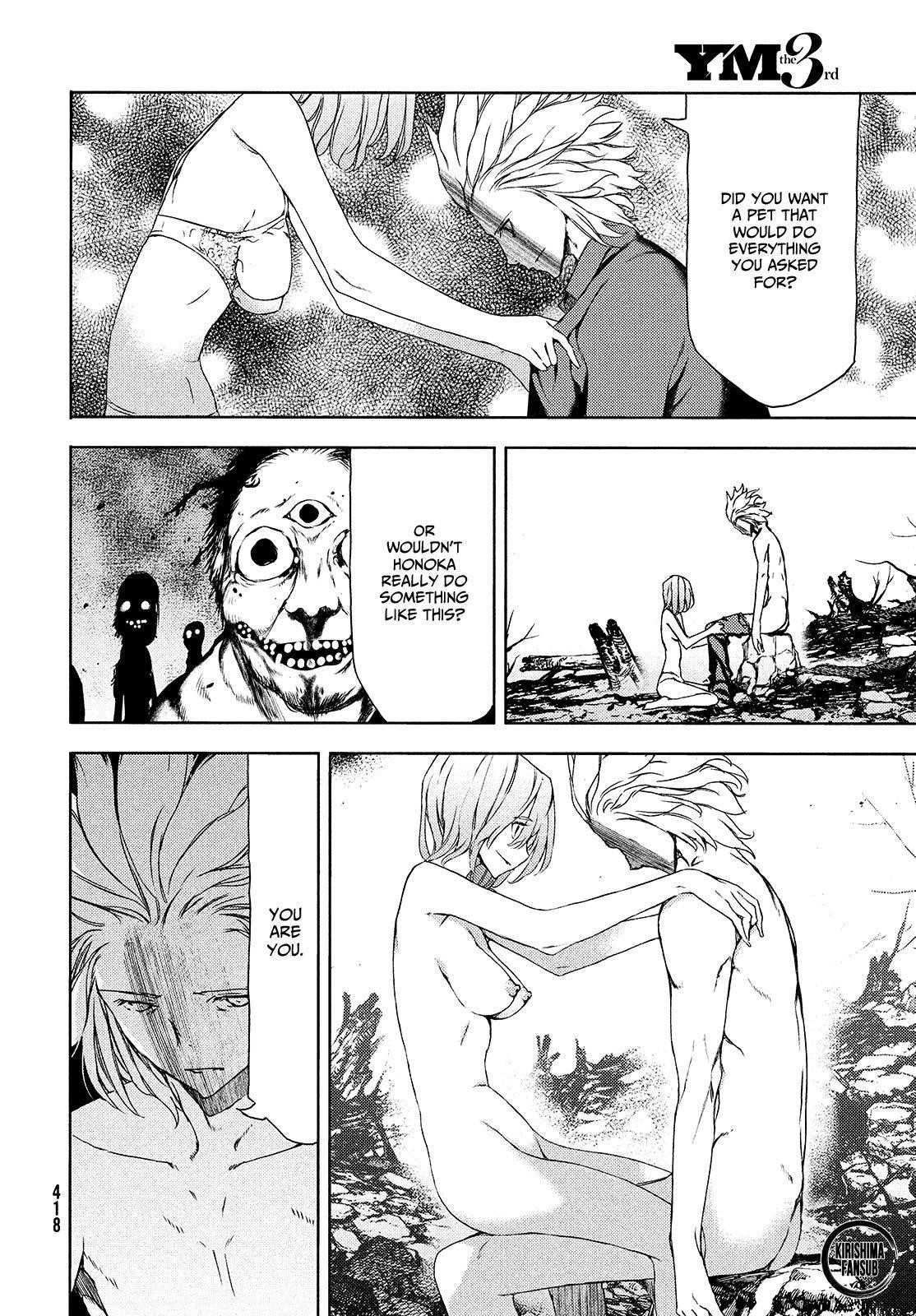 Gleipnir Chapter 61 - Page 15