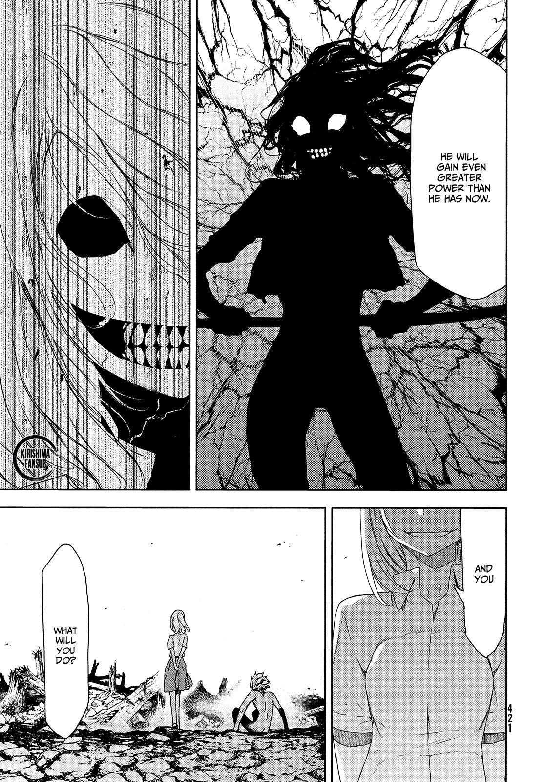 Gleipnir Chapter 61 - Page 18