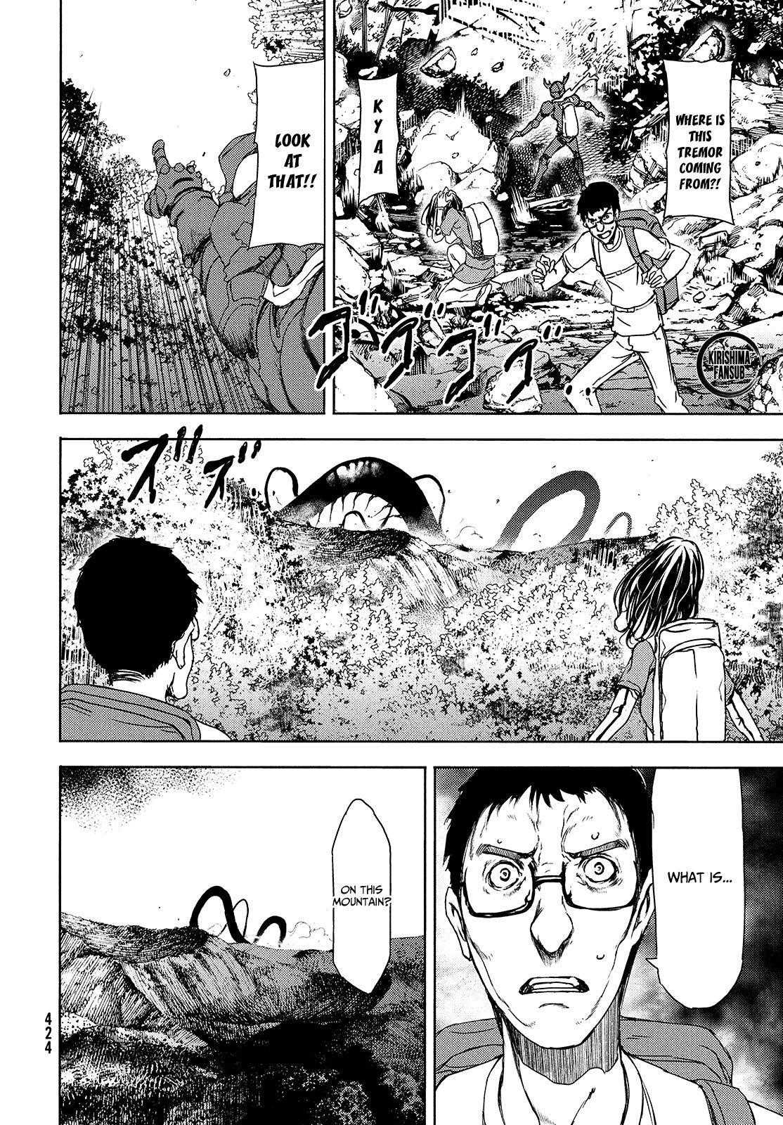 Gleipnir Chapter 61 - Page 21