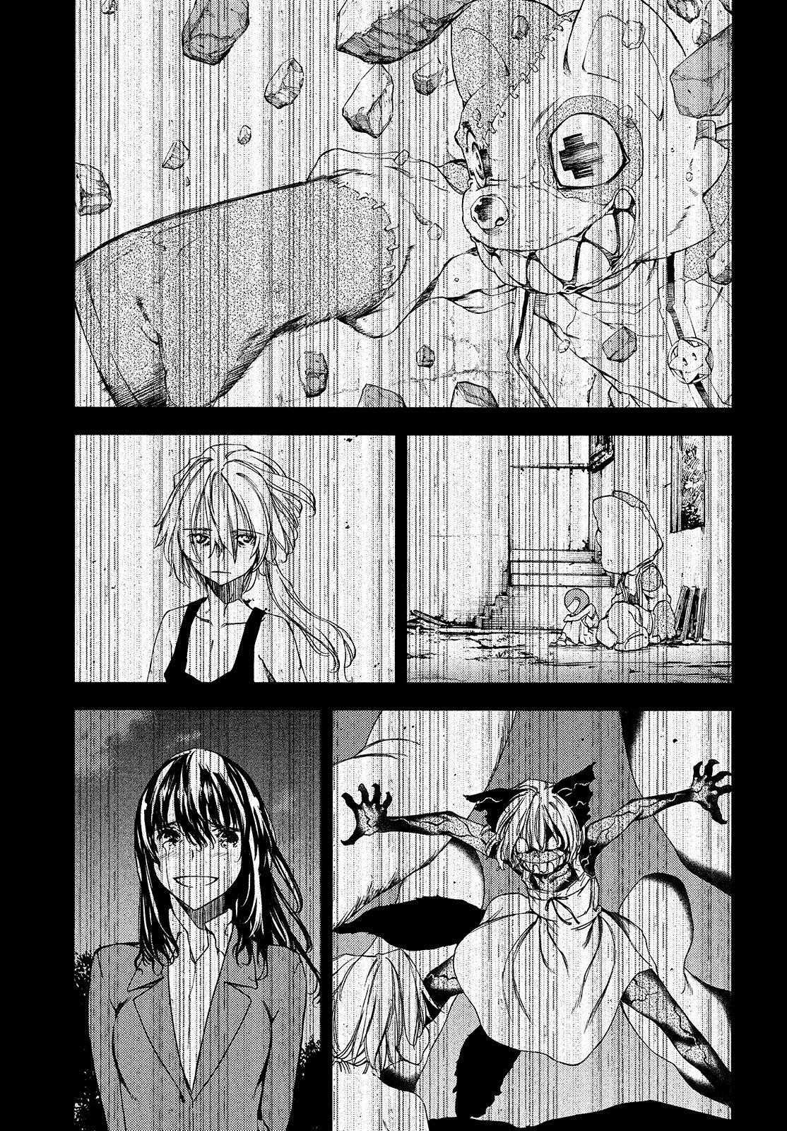 Gleipnir Chapter 61 - Page 34