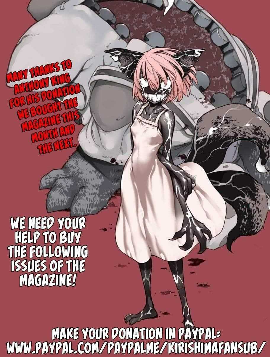 Gleipnir Chapter 61 - Page 36