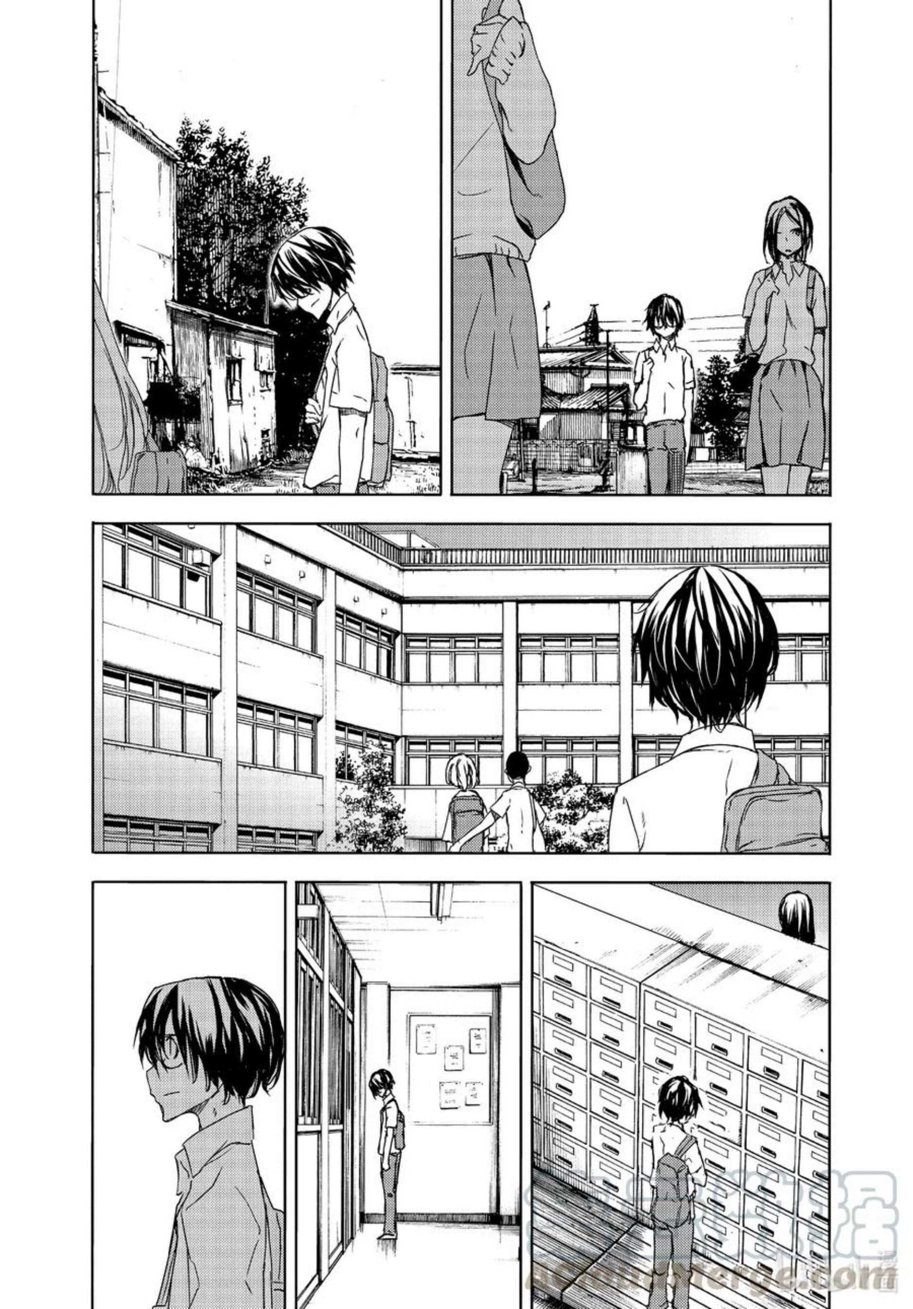 Gleipnir Chapter 62 - Page 13