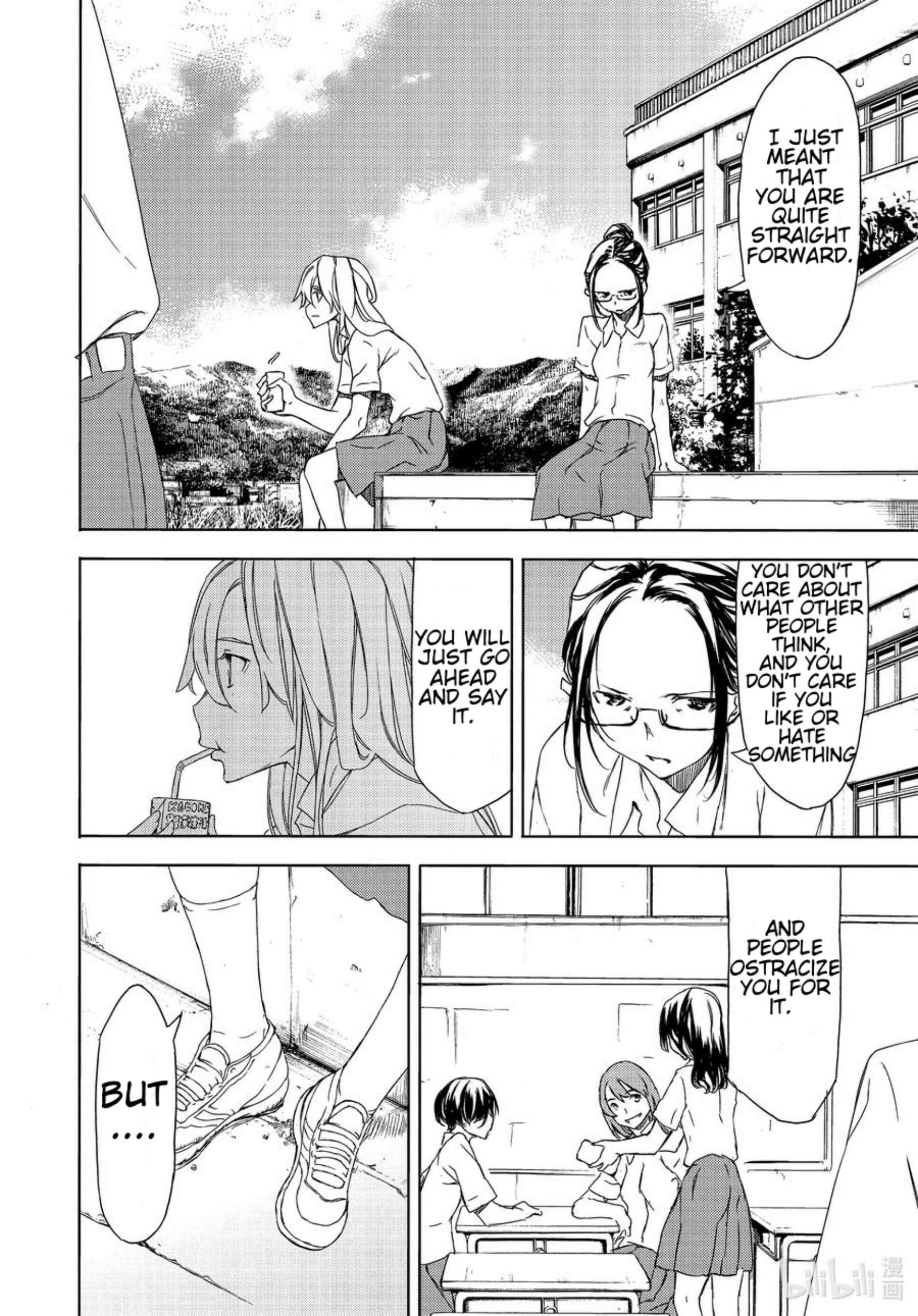 Gleipnir Chapter 62 - Page 18