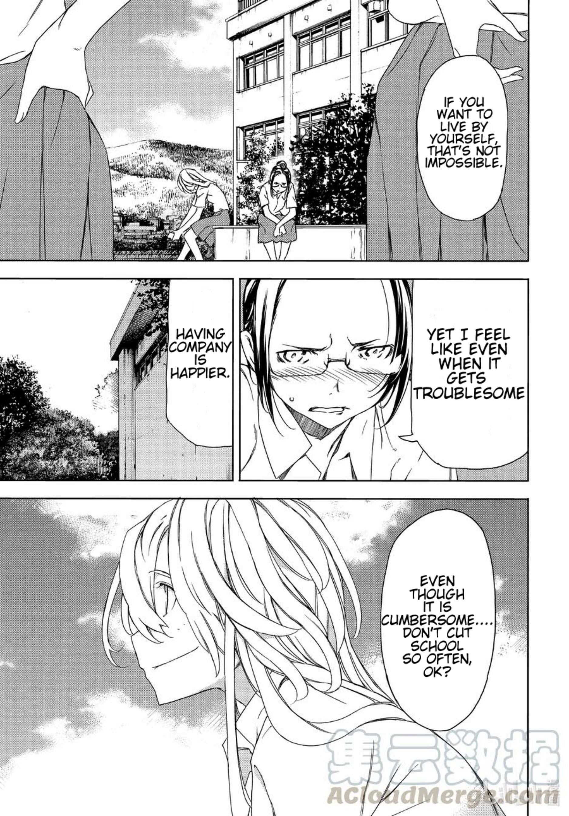 Gleipnir Chapter 62 - Page 19