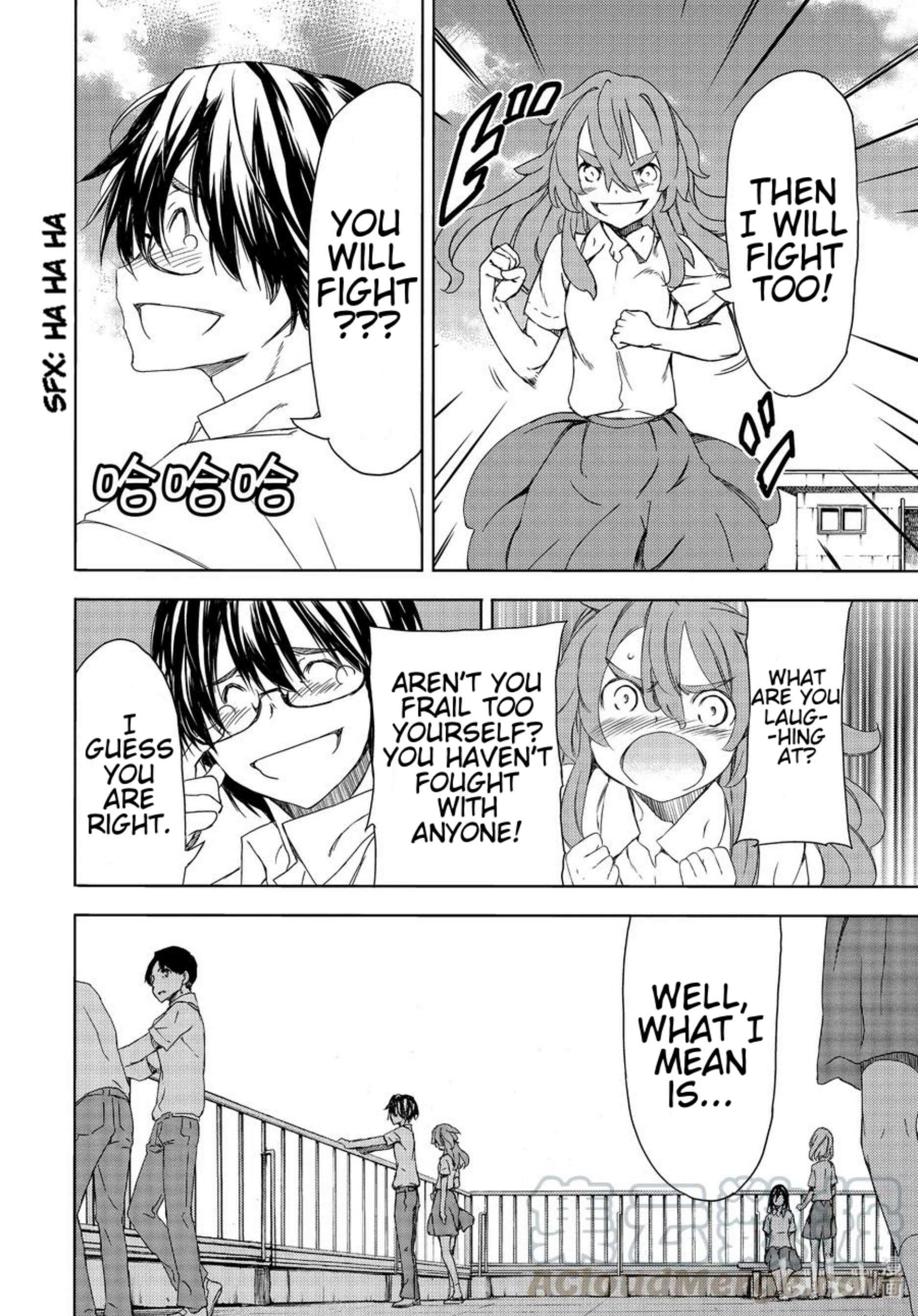 Gleipnir Chapter 62 - Page 22