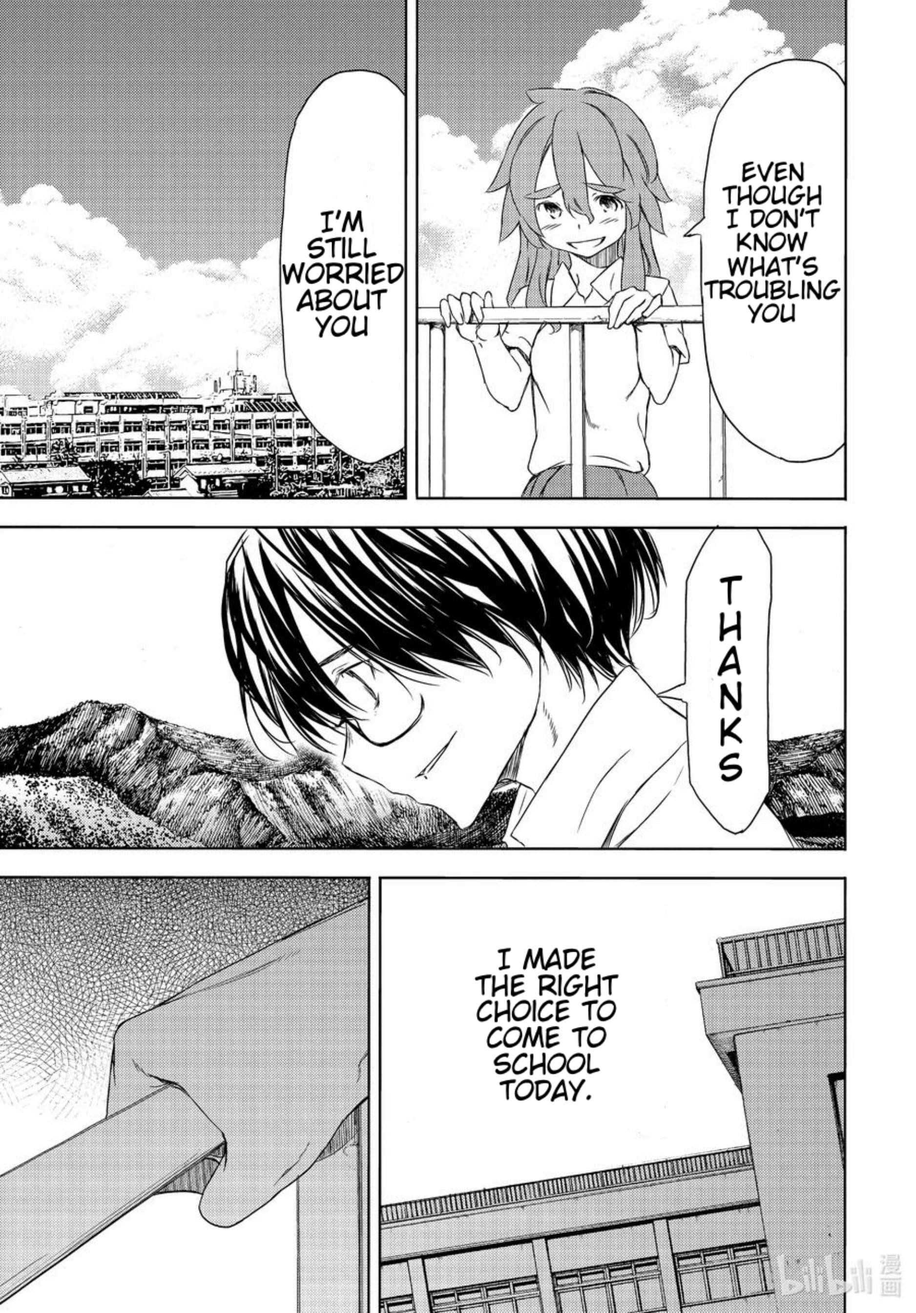 Gleipnir Chapter 62 - Page 23