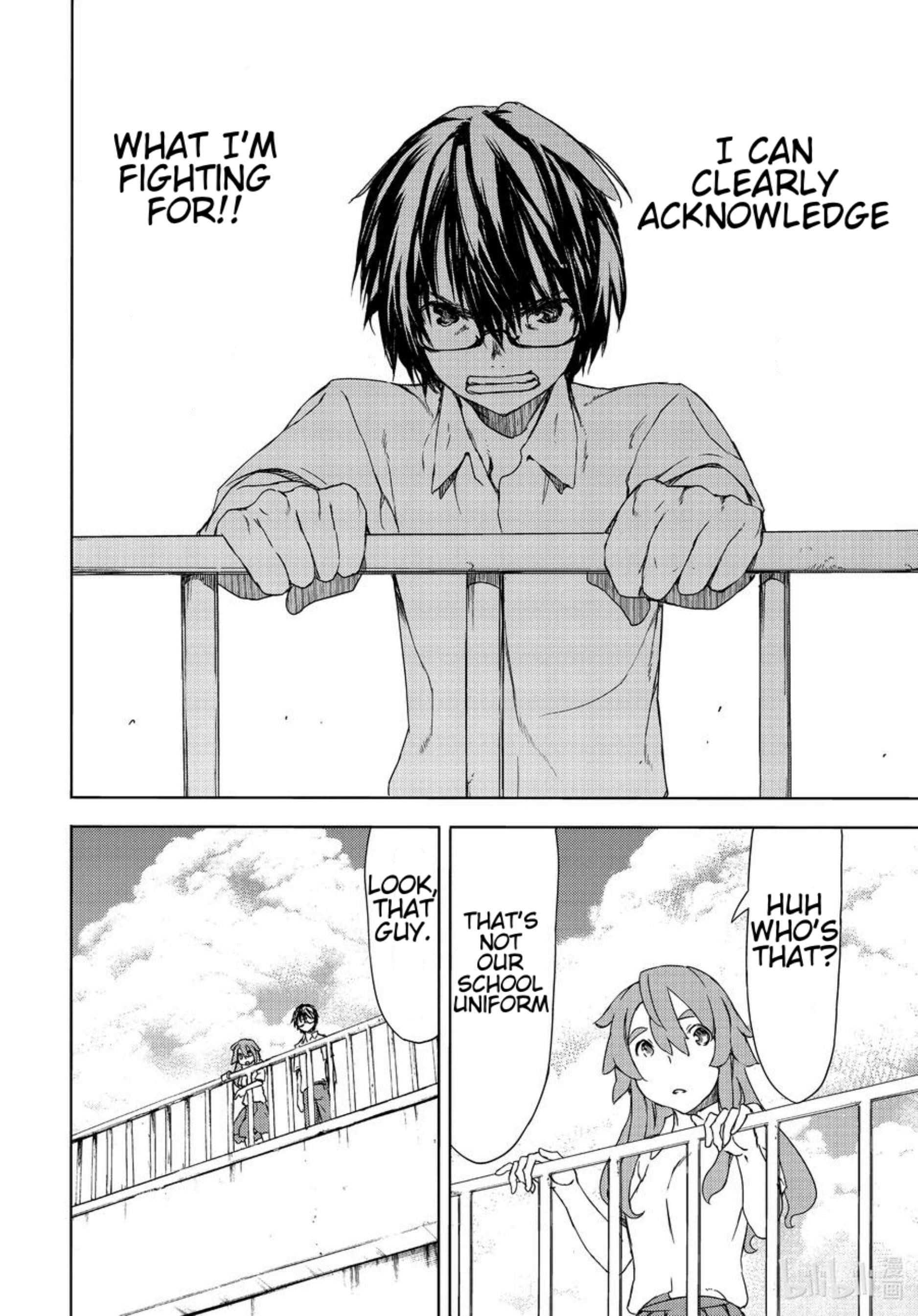 Gleipnir Chapter 62 - Page 24