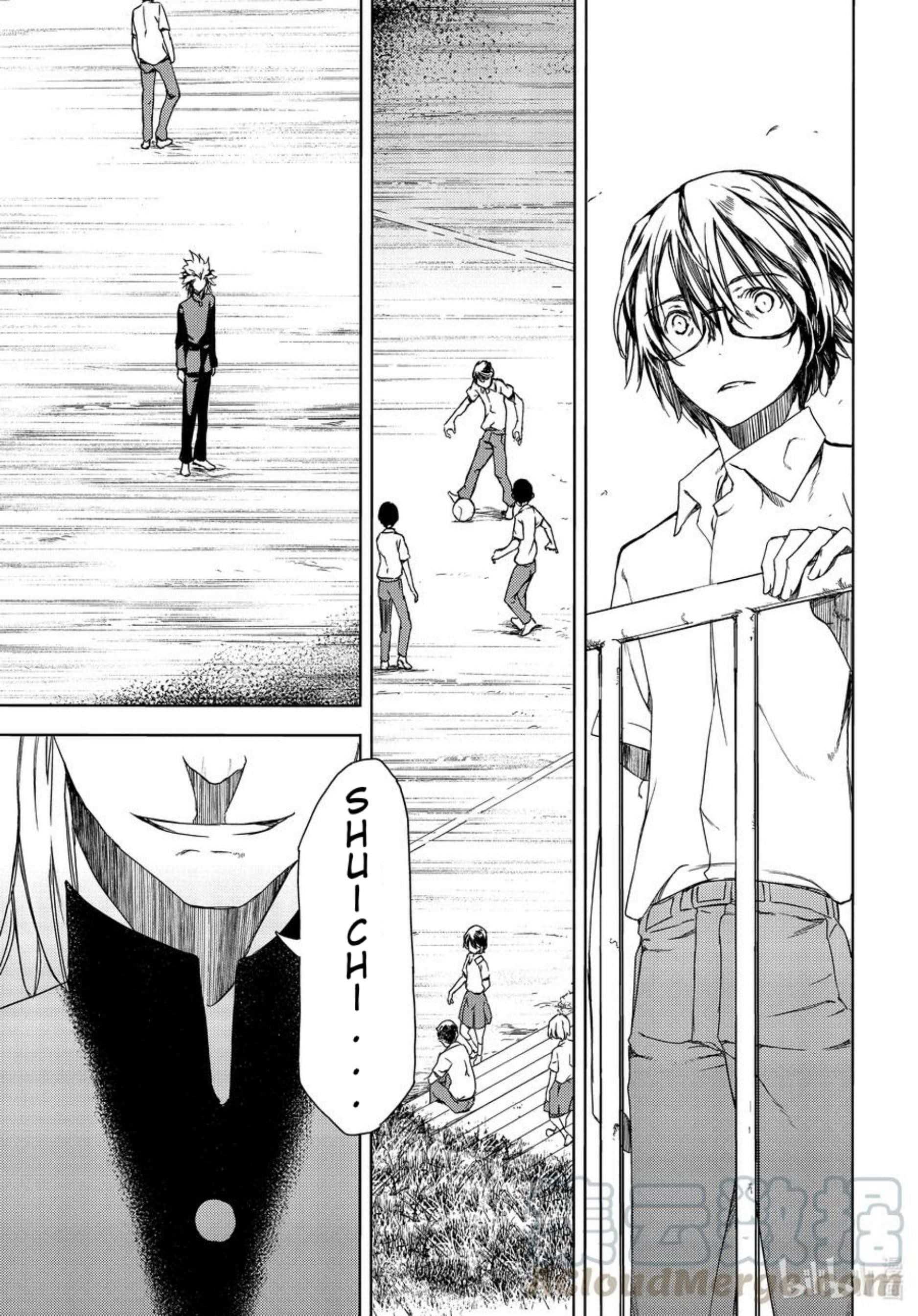 Gleipnir Chapter 62 - Page 25