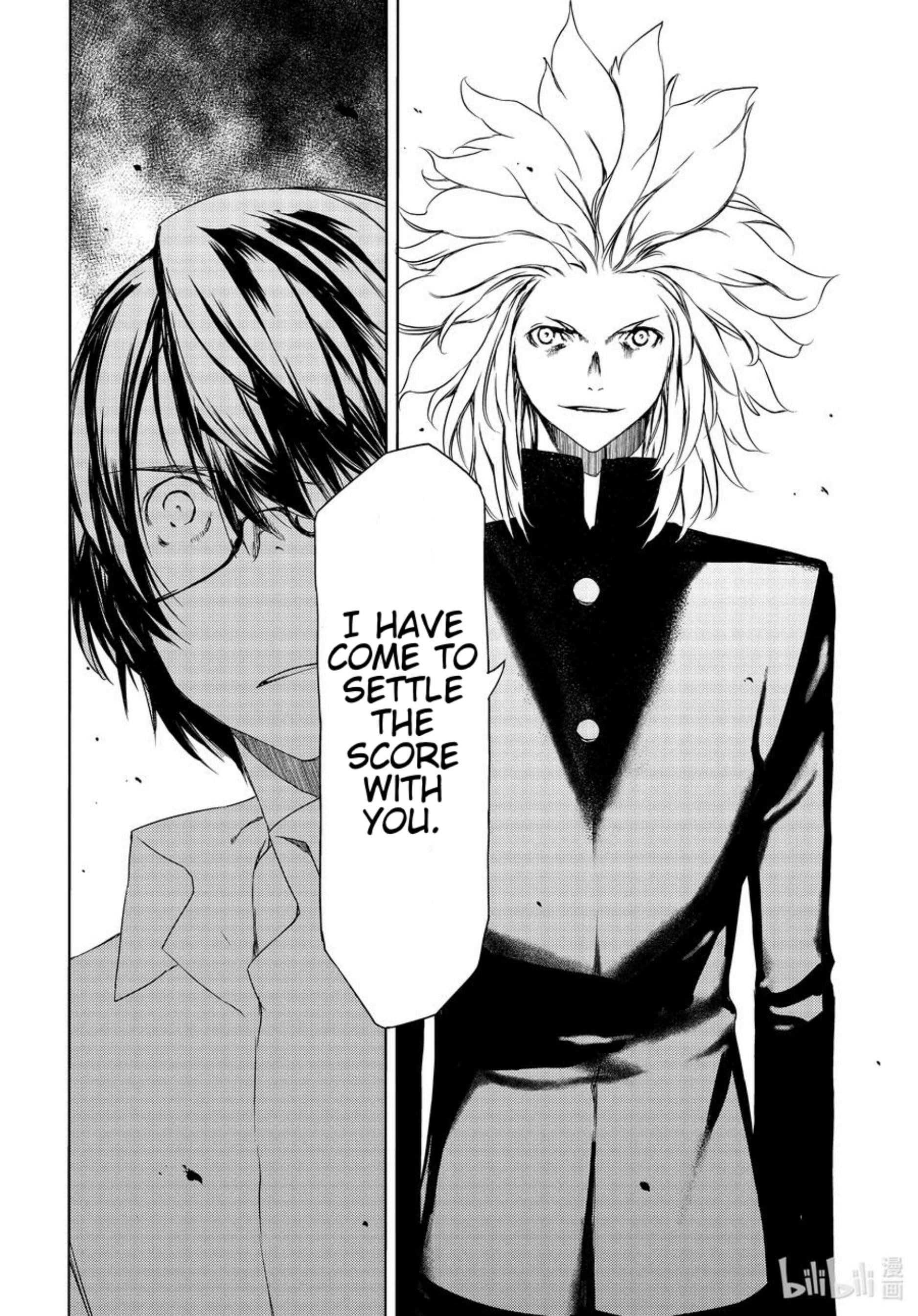 Gleipnir Chapter 62 - Page 26