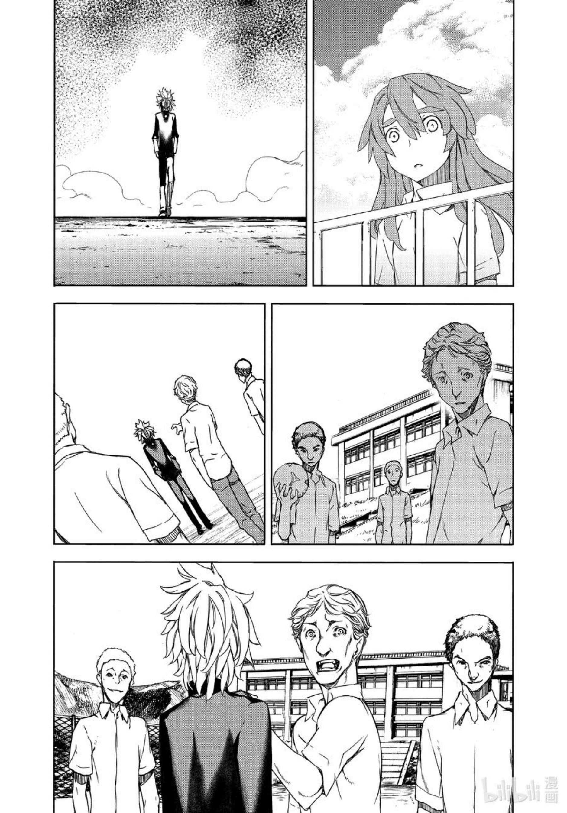 Gleipnir Chapter 62 - Page 27