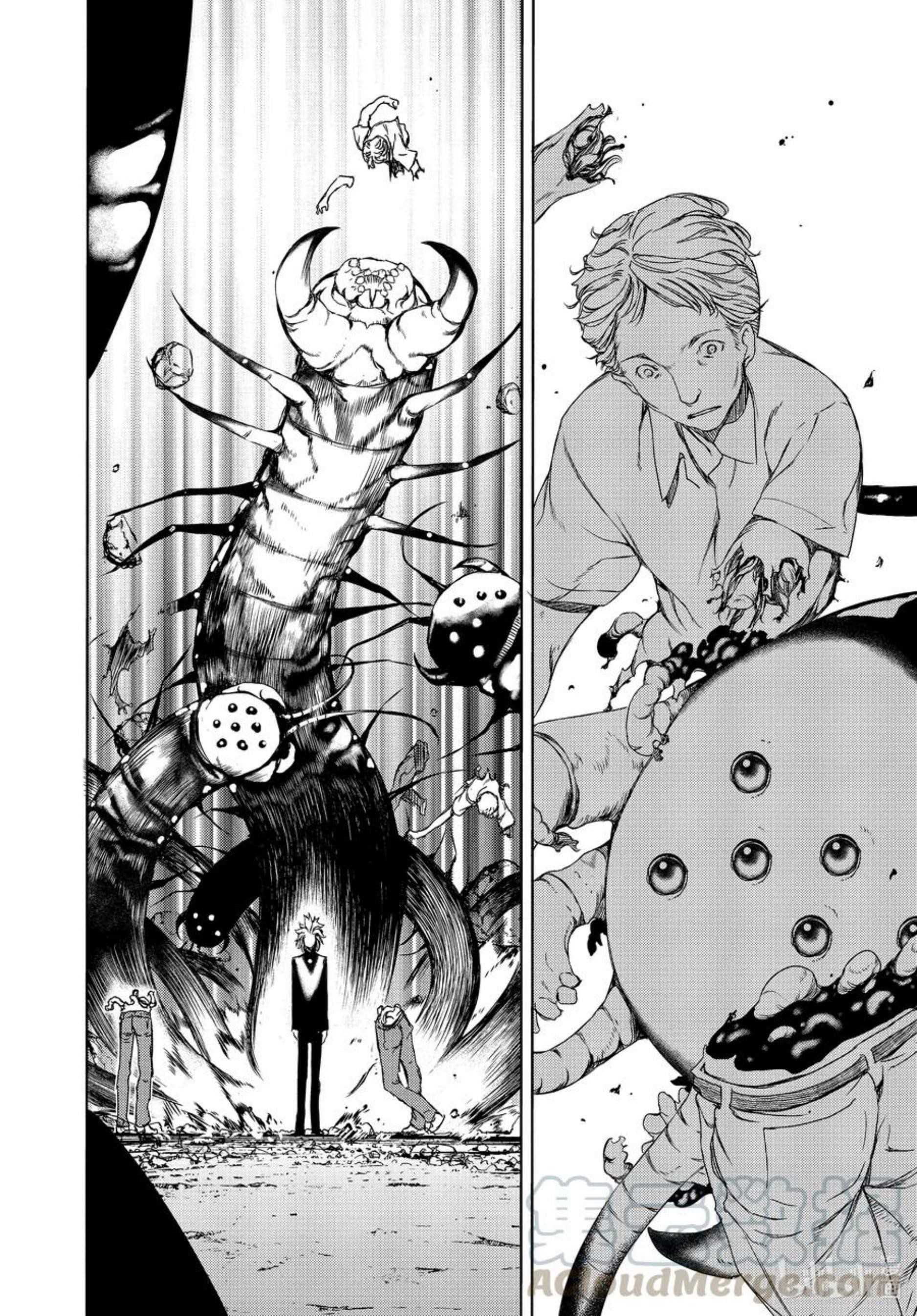 Gleipnir Chapter 62 - Page 28