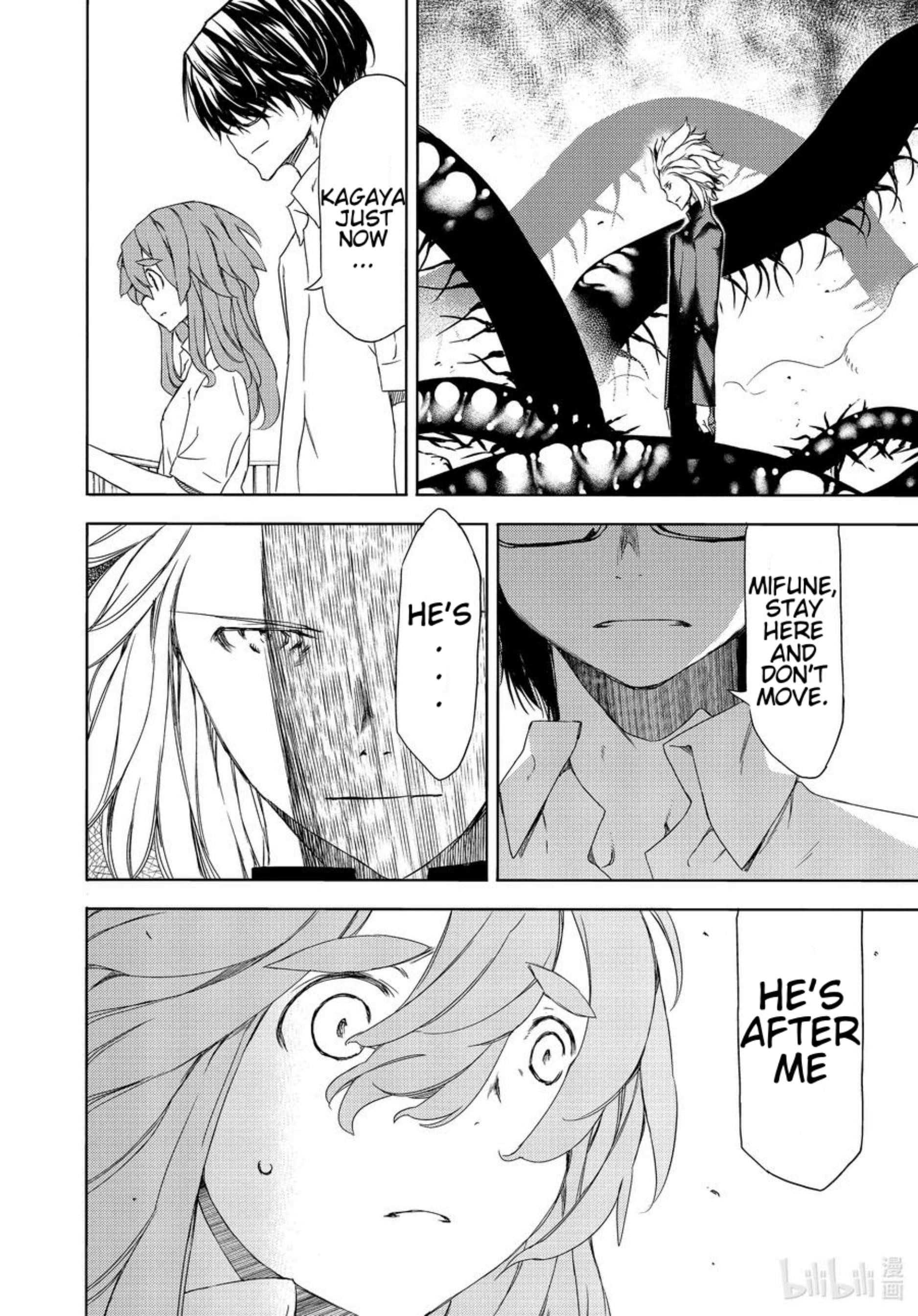 Gleipnir Chapter 62 - Page 30