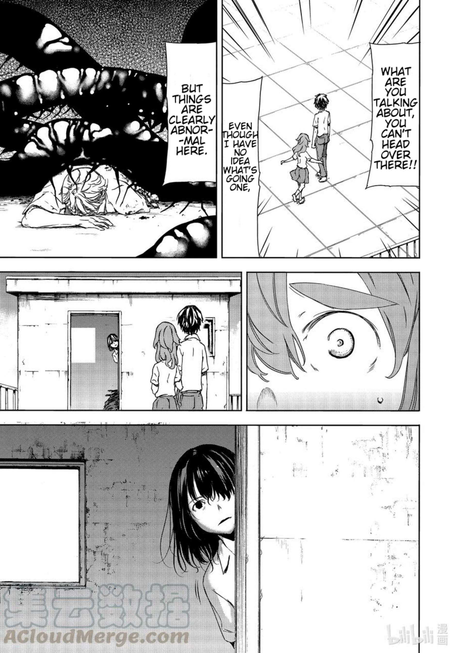 Gleipnir Chapter 62 - Page 31