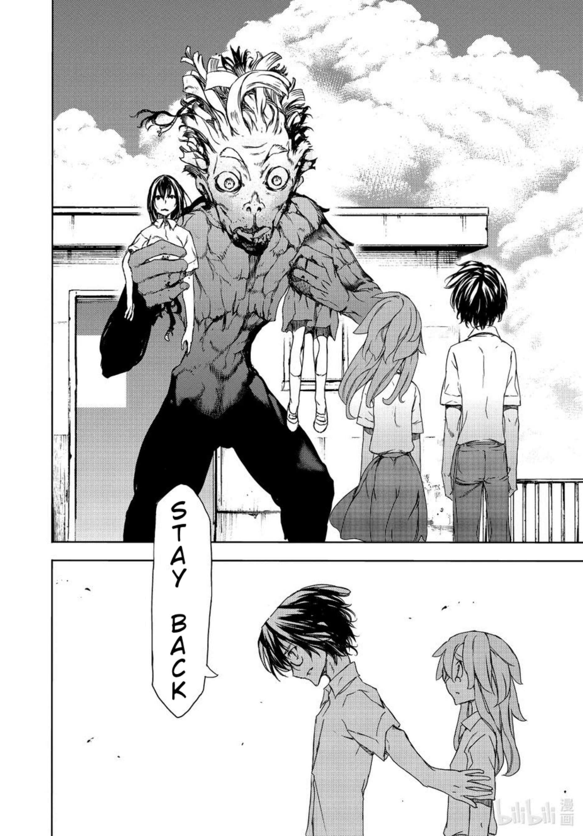 Gleipnir Chapter 62 - Page 32