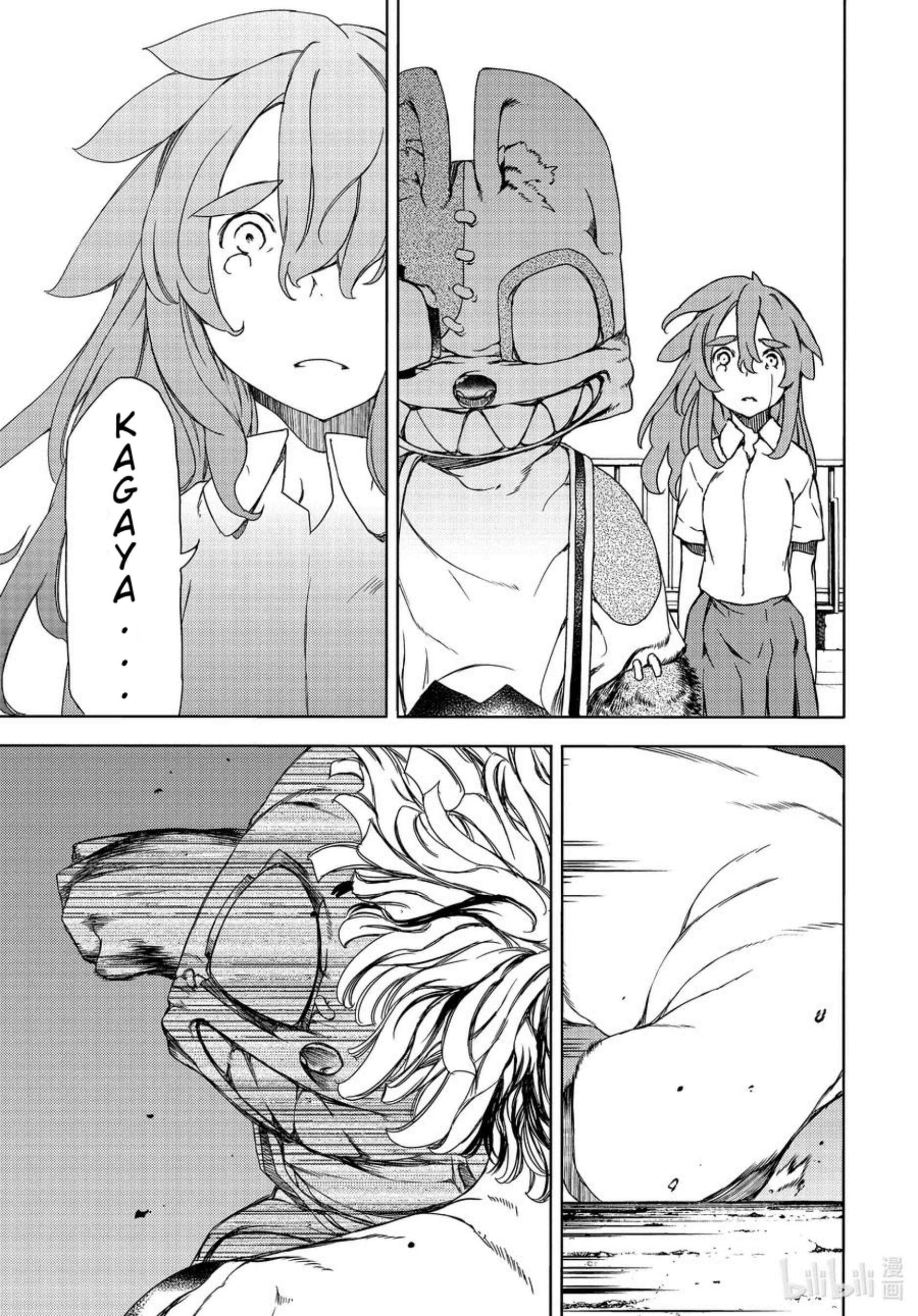 Gleipnir Chapter 62 - Page 35