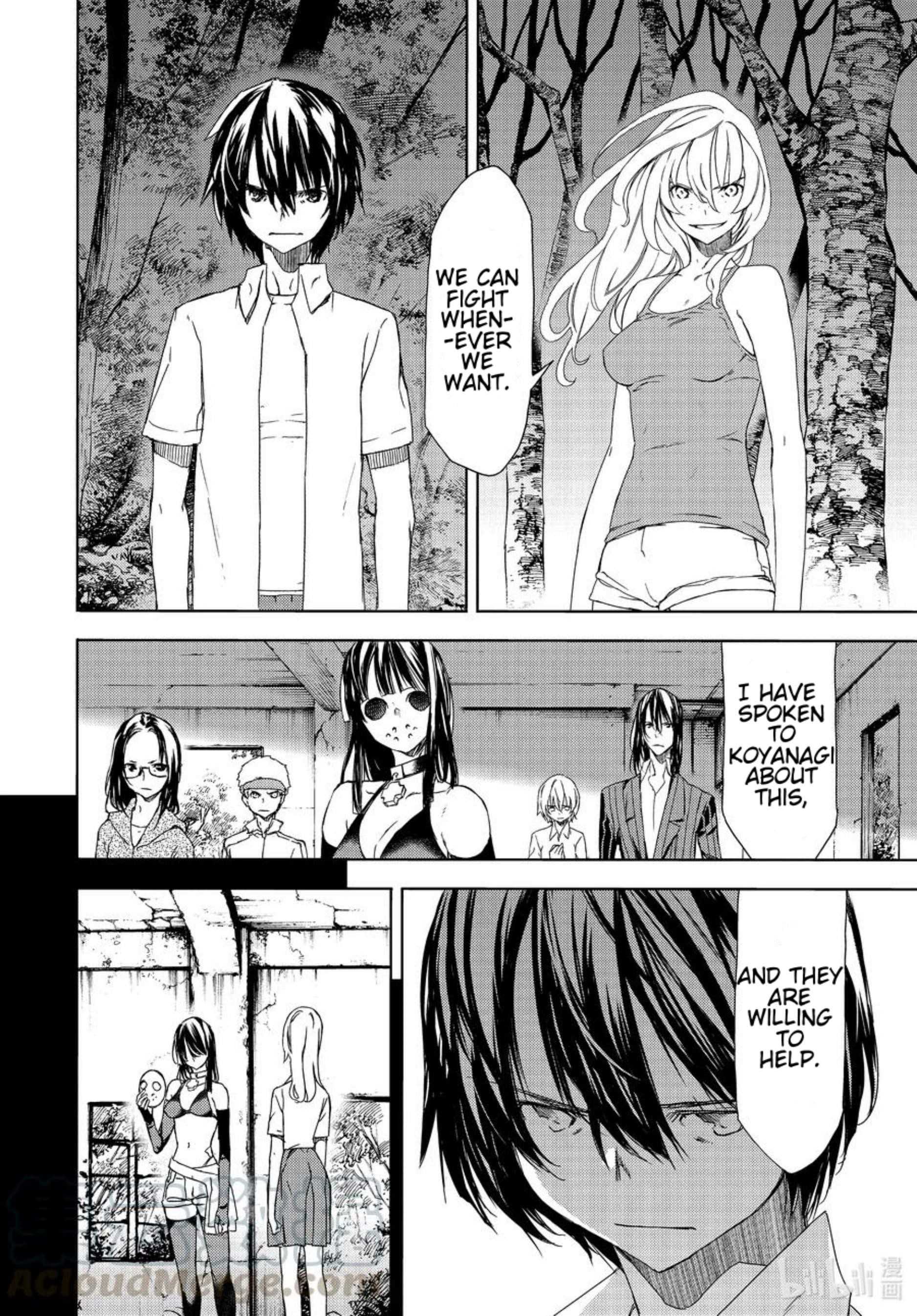 Gleipnir Chapter 62 - Page 4