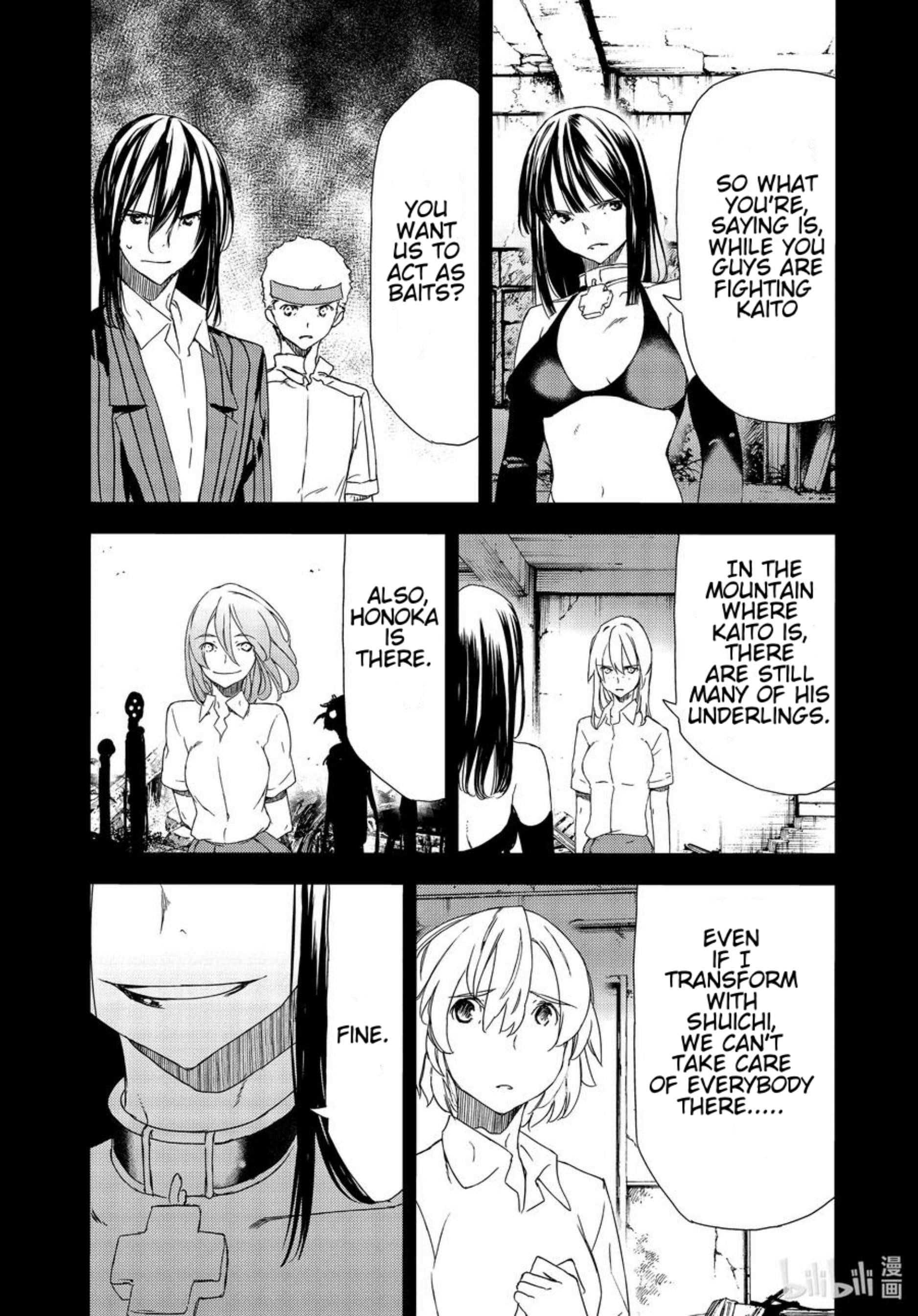 Gleipnir Chapter 62 - Page 5