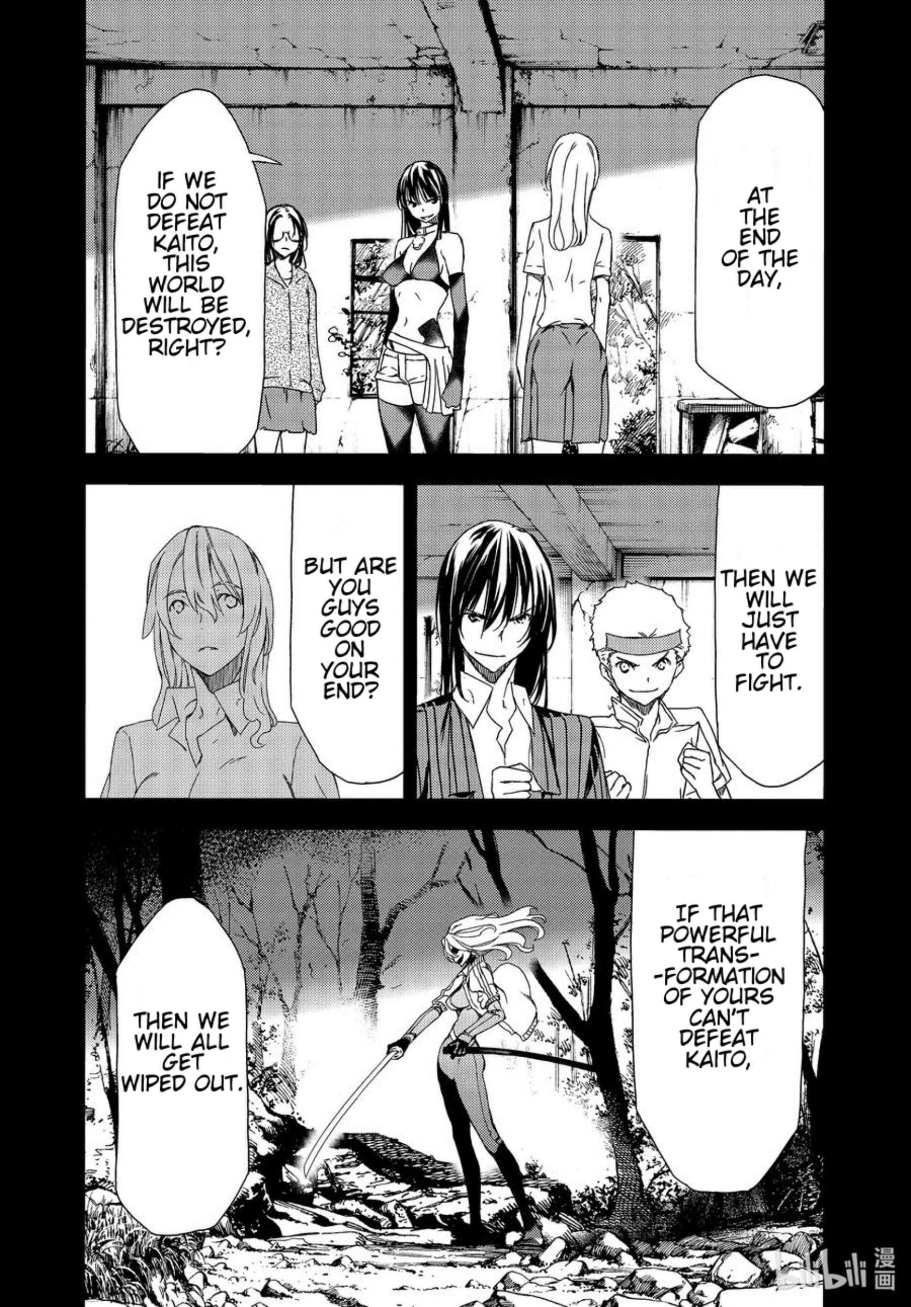 Gleipnir Chapter 62 - Page 6