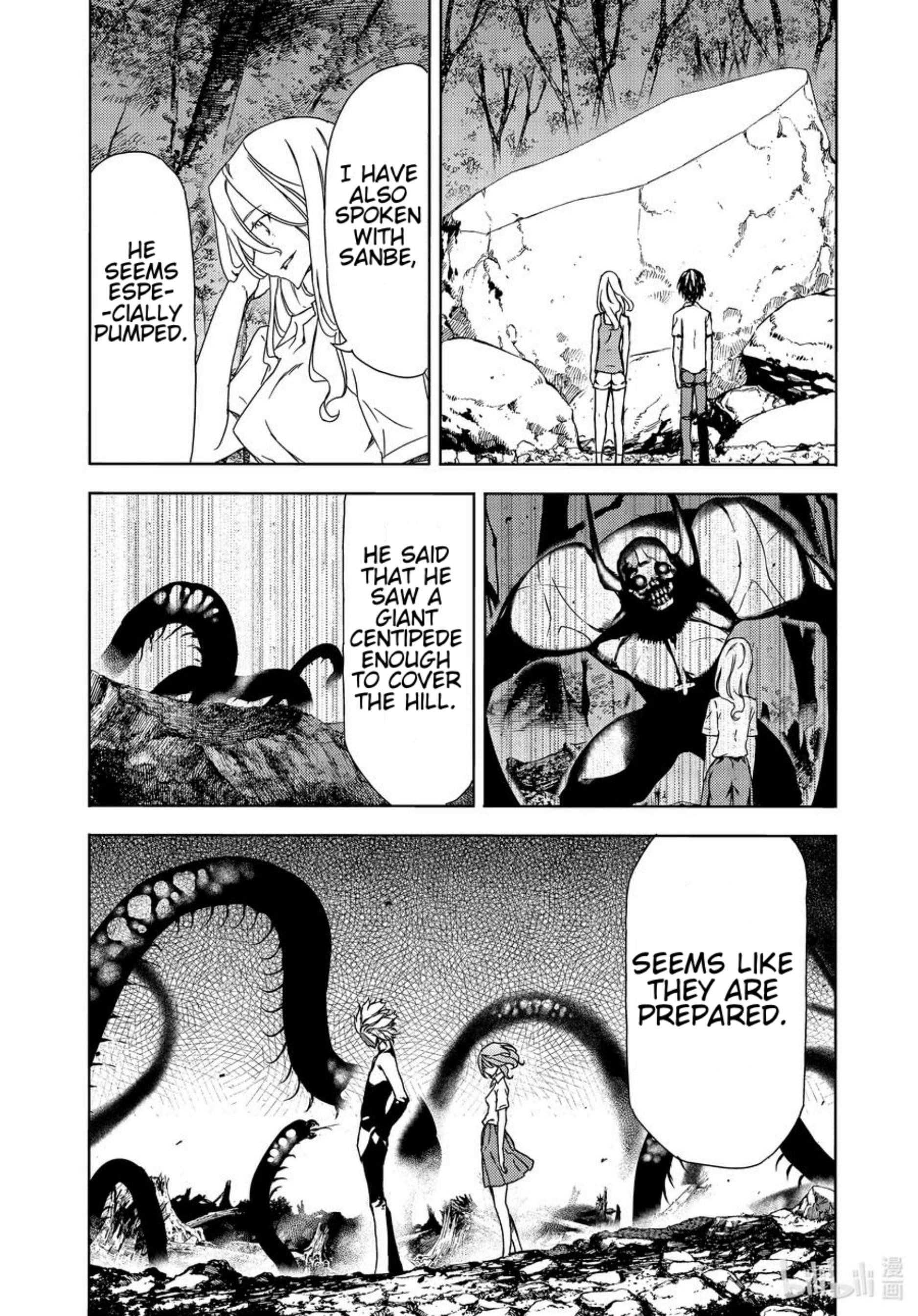 Gleipnir Chapter 62 - Page 8