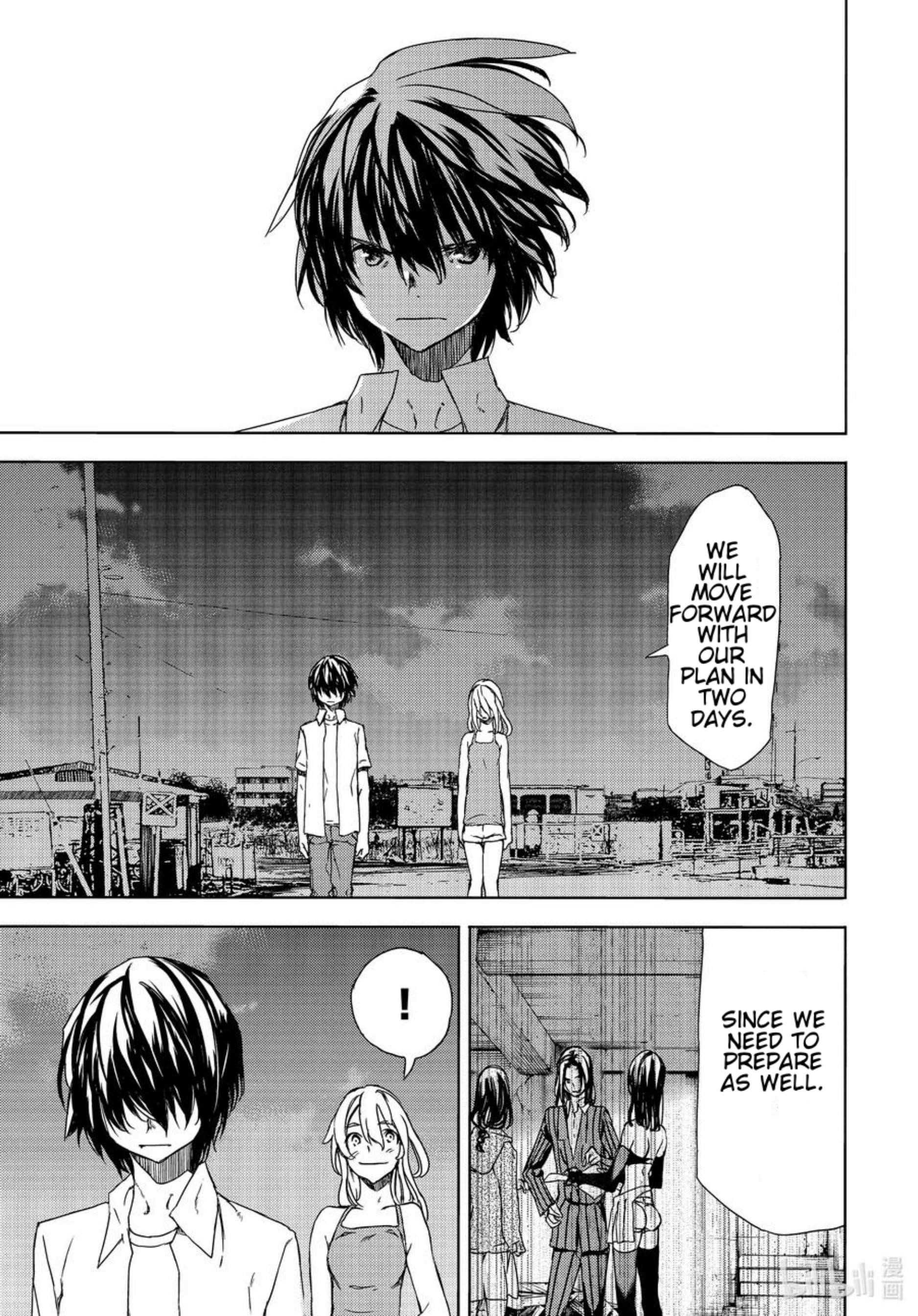 Gleipnir Chapter 62 - Page 9