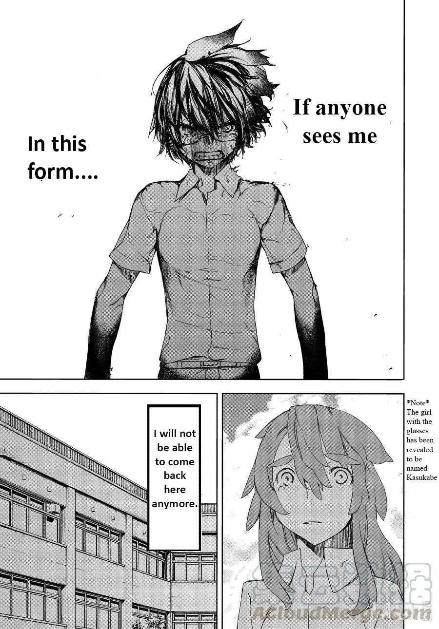 Gleipnir Chapter 63 - Page 1