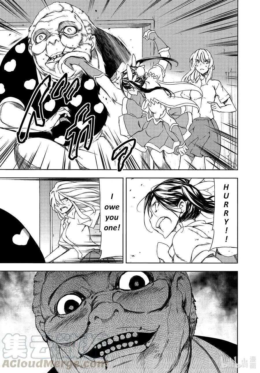 Gleipnir Chapter 63 - Page 19