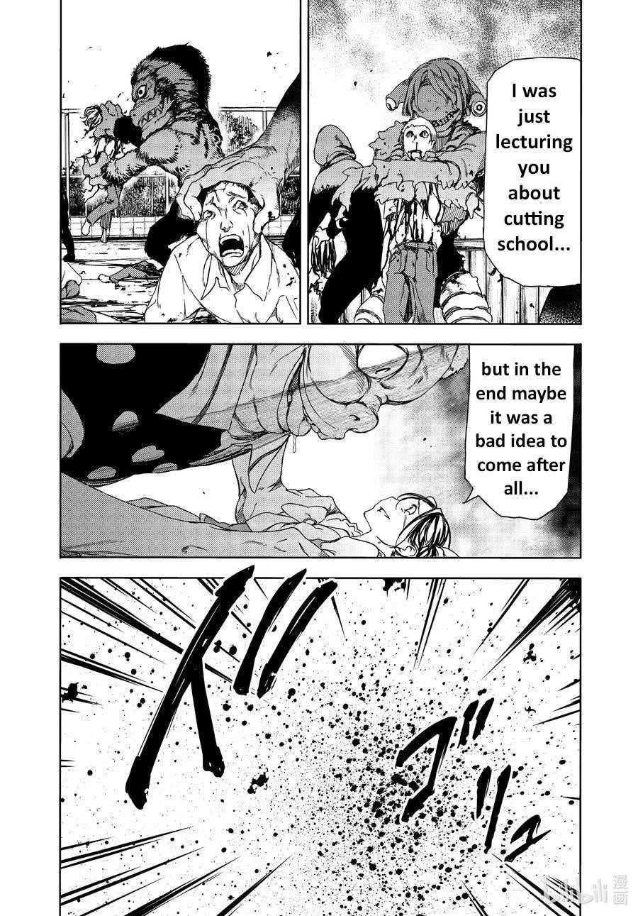 Gleipnir Chapter 63 - Page 21