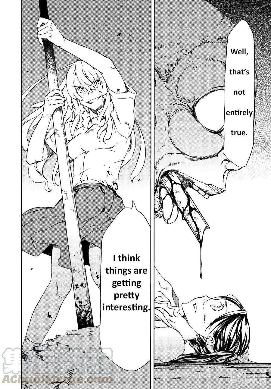 Gleipnir Chapter 63 - Page 22