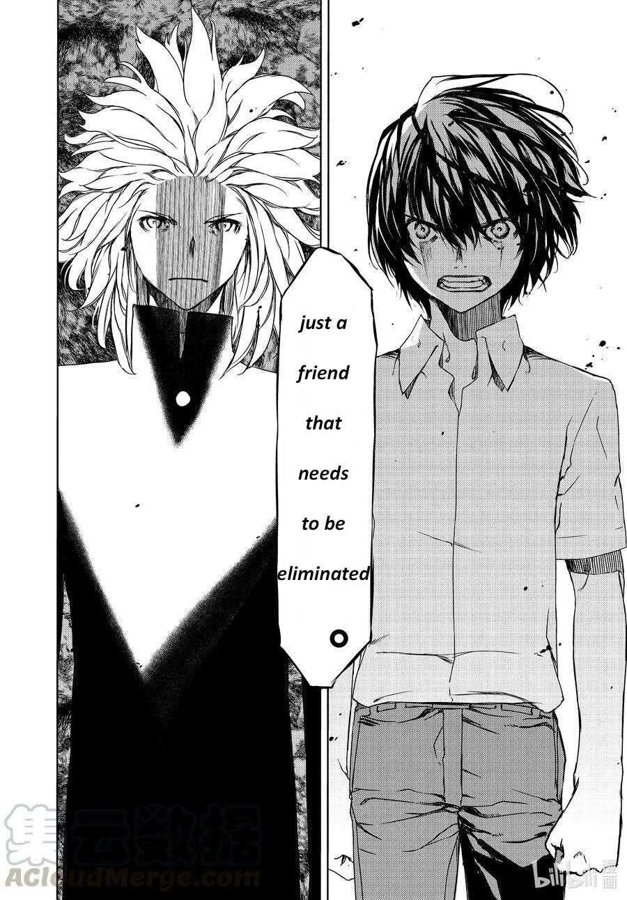 Gleipnir Chapter 63 - Page 28