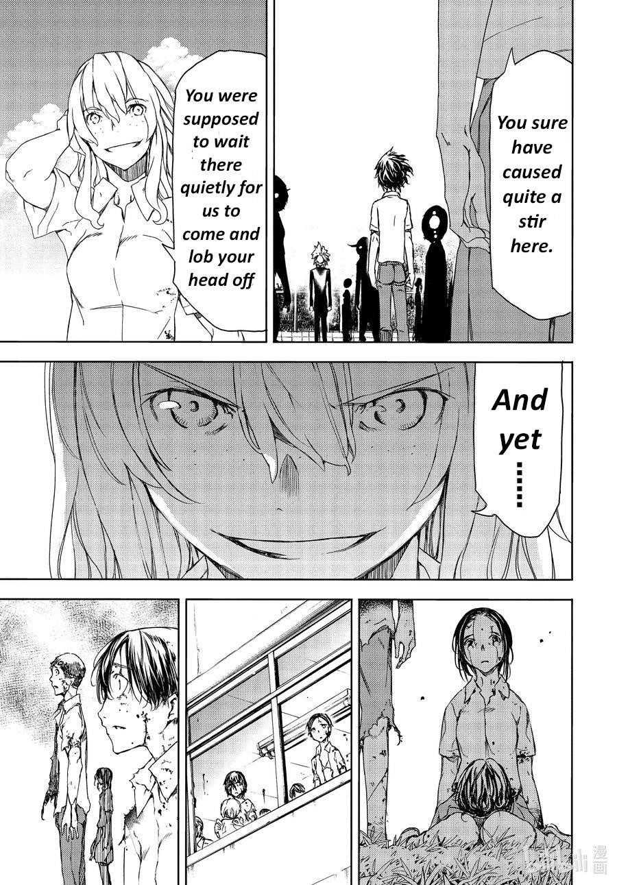 Gleipnir Chapter 63 - Page 29