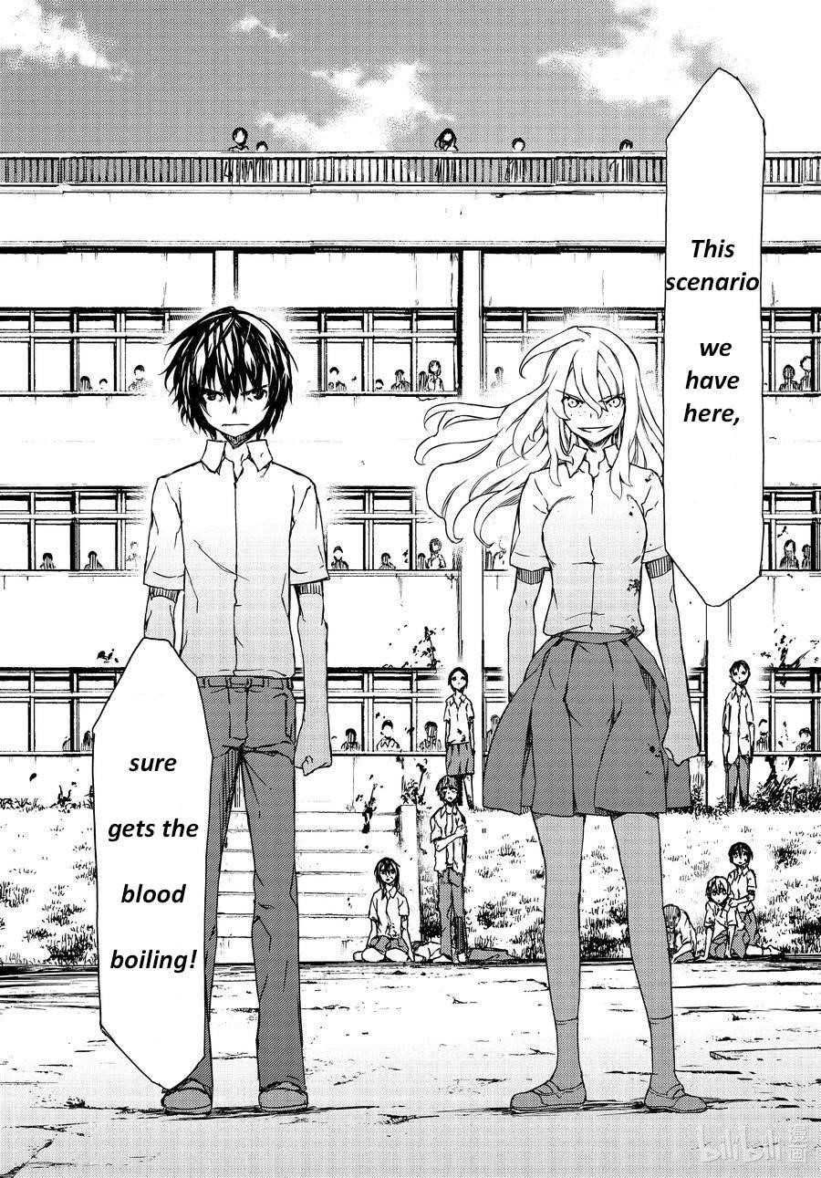 Gleipnir Chapter 63 - Page 30