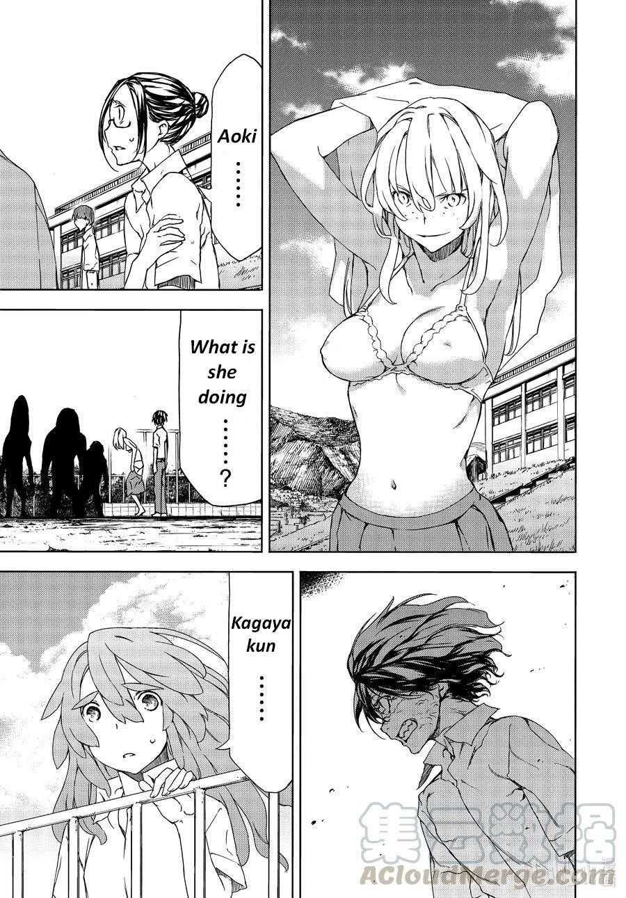 Gleipnir Chapter 63 - Page 31