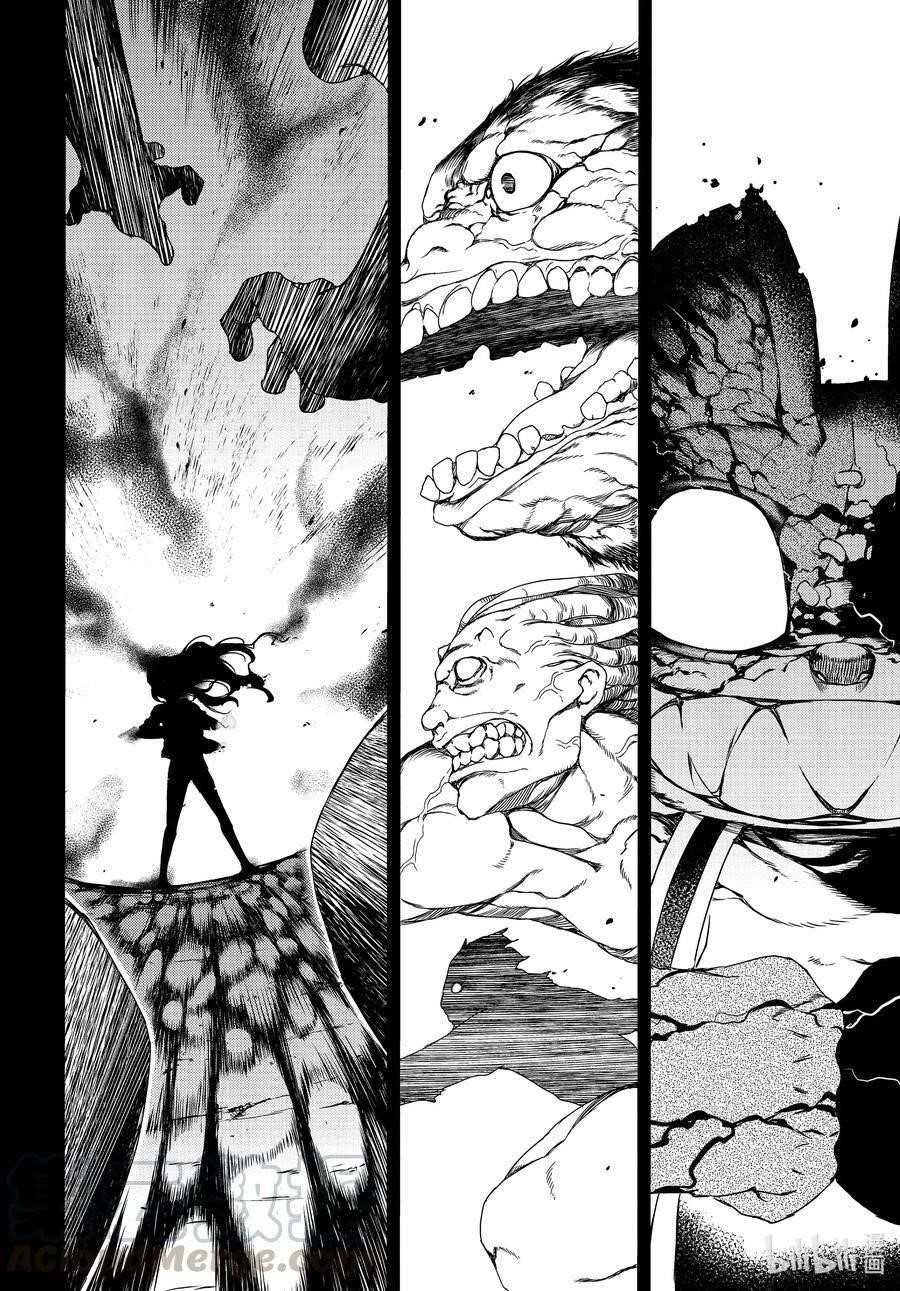 Gleipnir Chapter 63 - Page 34