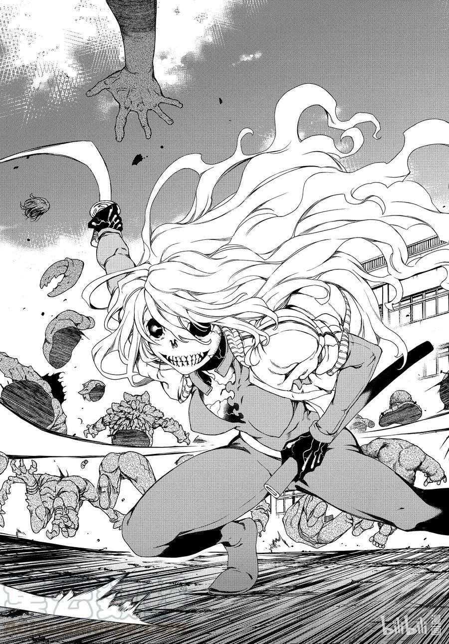 Gleipnir Chapter 63 - Page 37